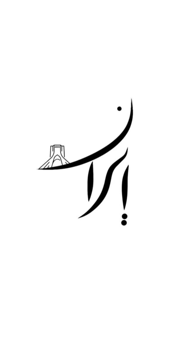  جدید ترین استوری اینستاگرام مریم حضرتی
