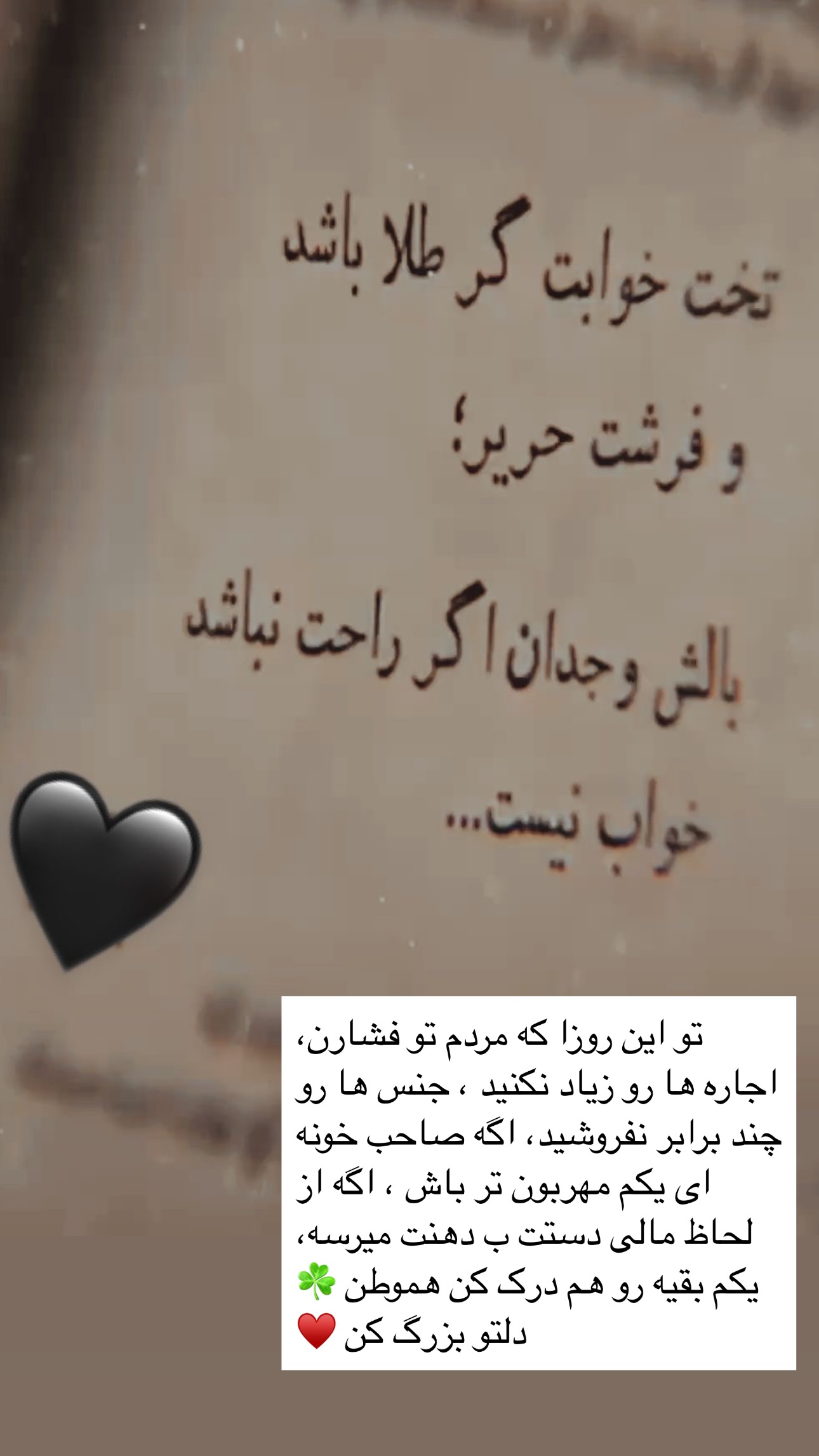  جدید ترین استوری اینستاگرام مریم حضرتی
