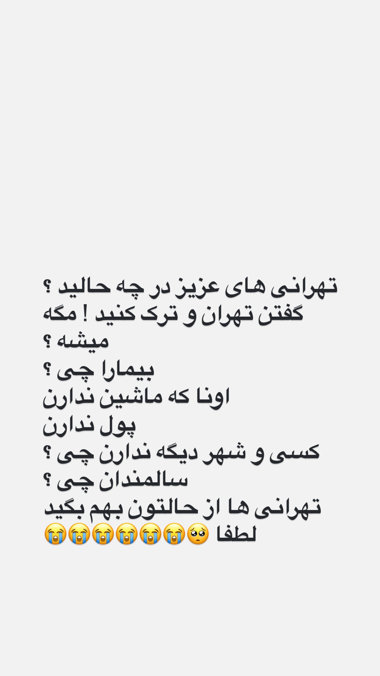  جدید ترین استوری اینستاگرام مریم حضرتی