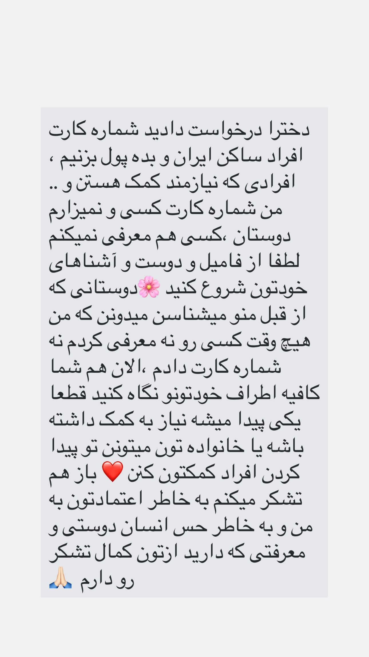  جدید ترین استوری اینستاگرام مریم حضرتی