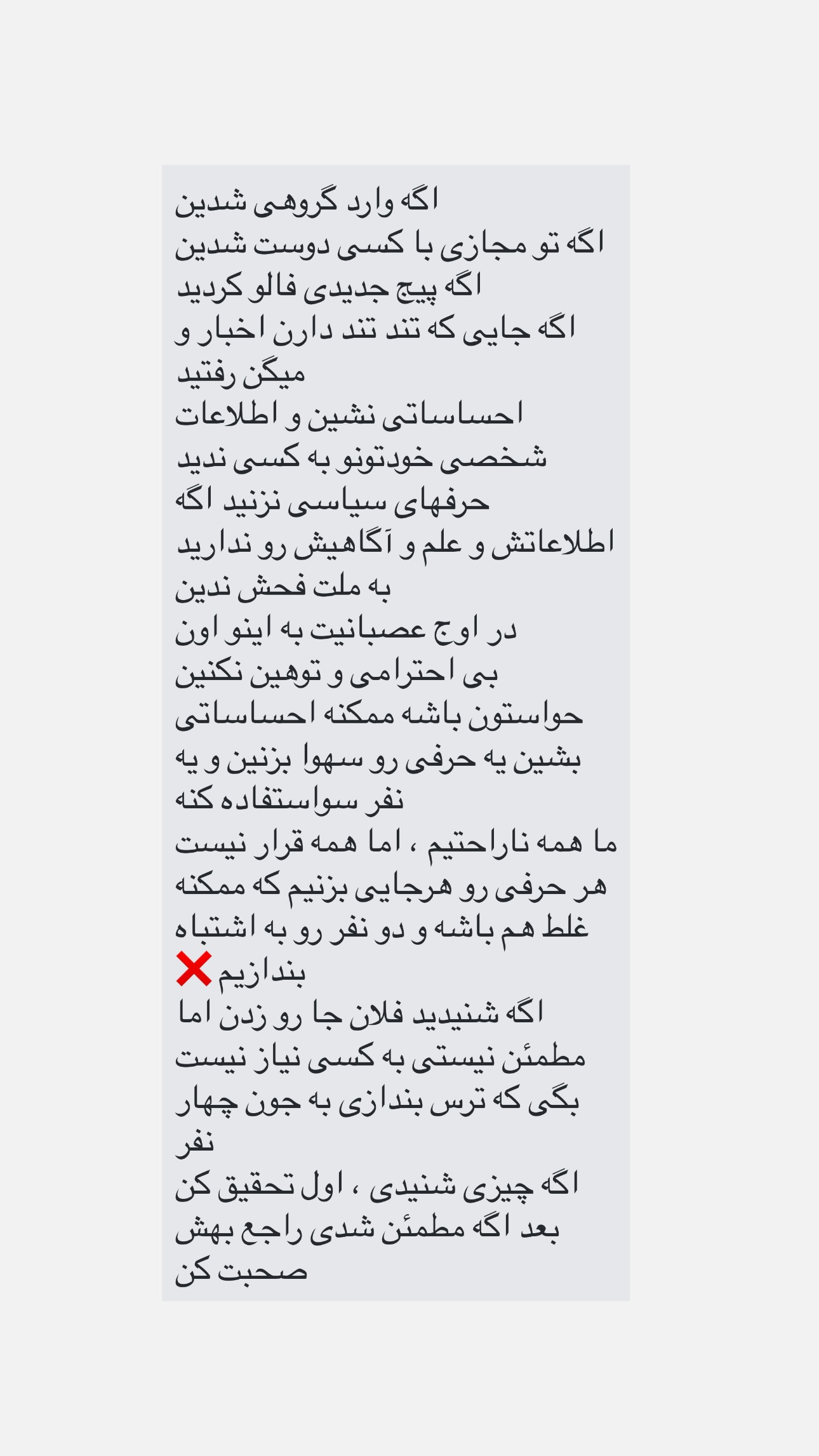  جدید ترین استوری اینستاگرام مریم حضرتی