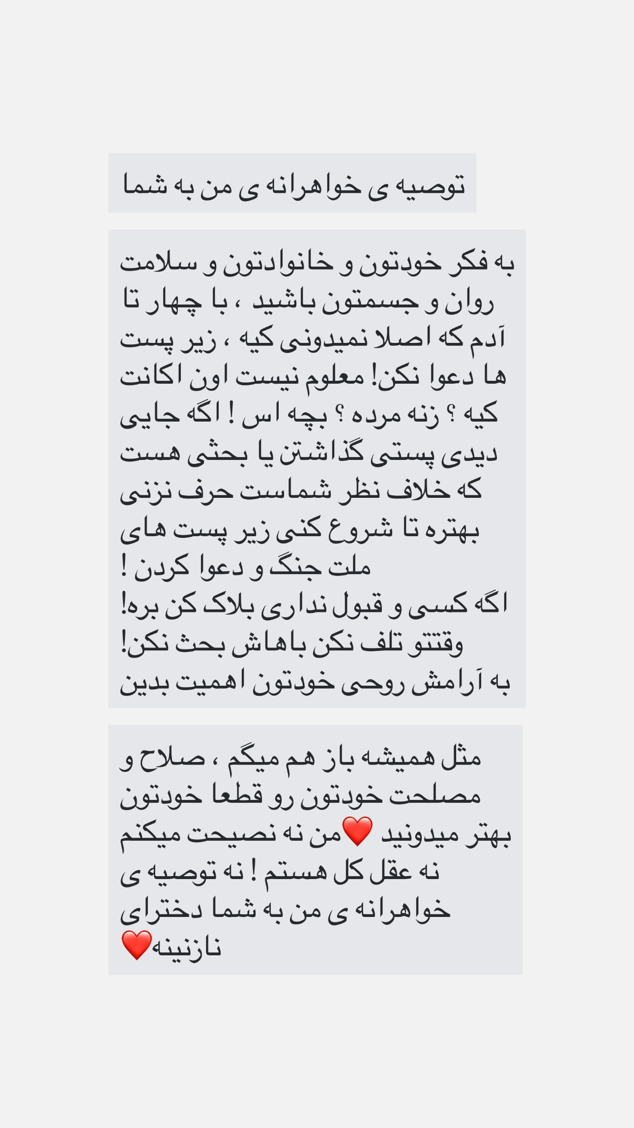  جدید ترین استوری اینستاگرام مریم حضرتی