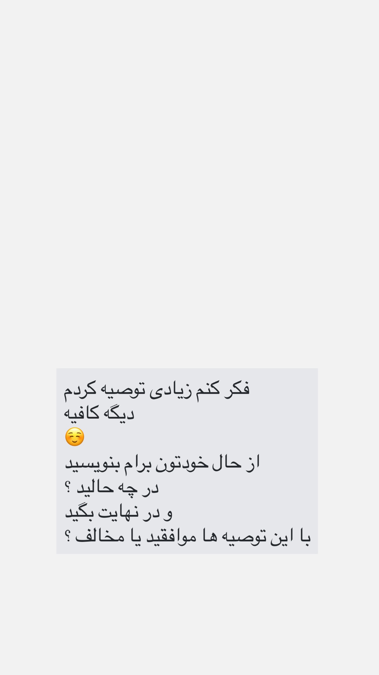  جدید ترین استوری اینستاگرام مریم حضرتی
