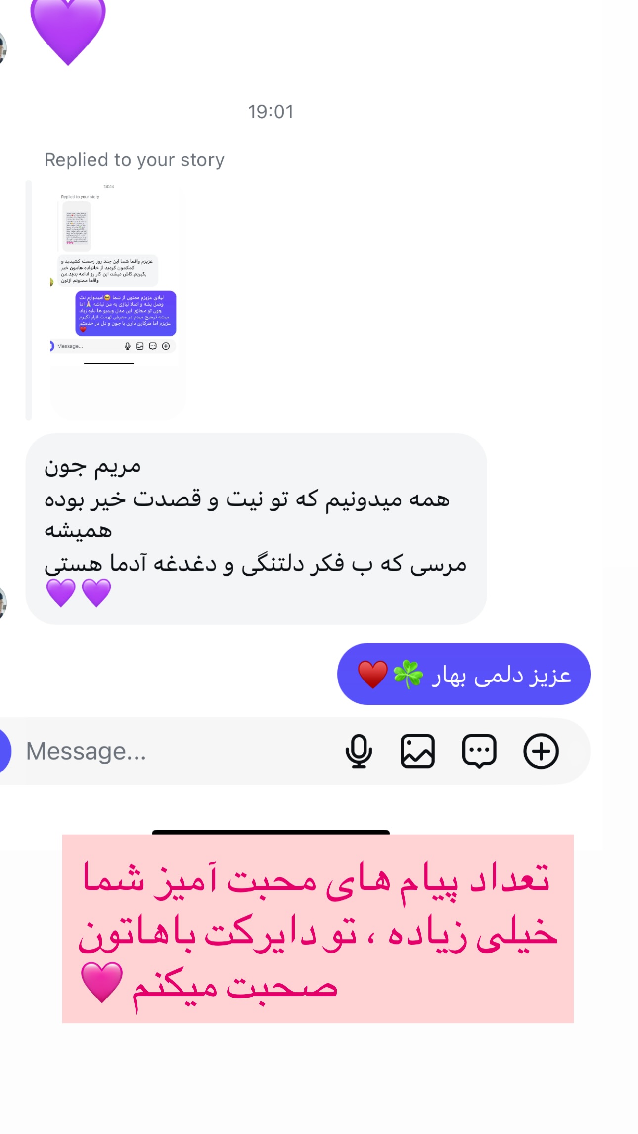  جدید ترین استوری اینستاگرام مریم حضرتی