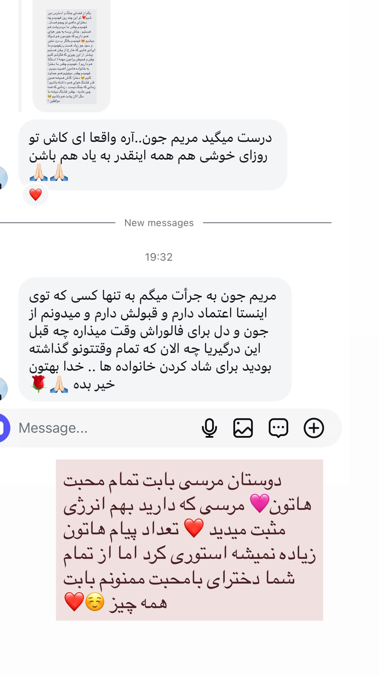  جدید ترین استوری اینستاگرام مریم حضرتی