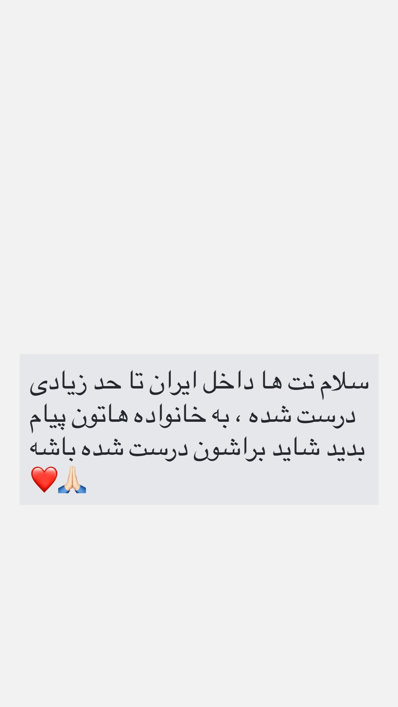  جدید ترین استوری اینستاگرام مریم حضرتی