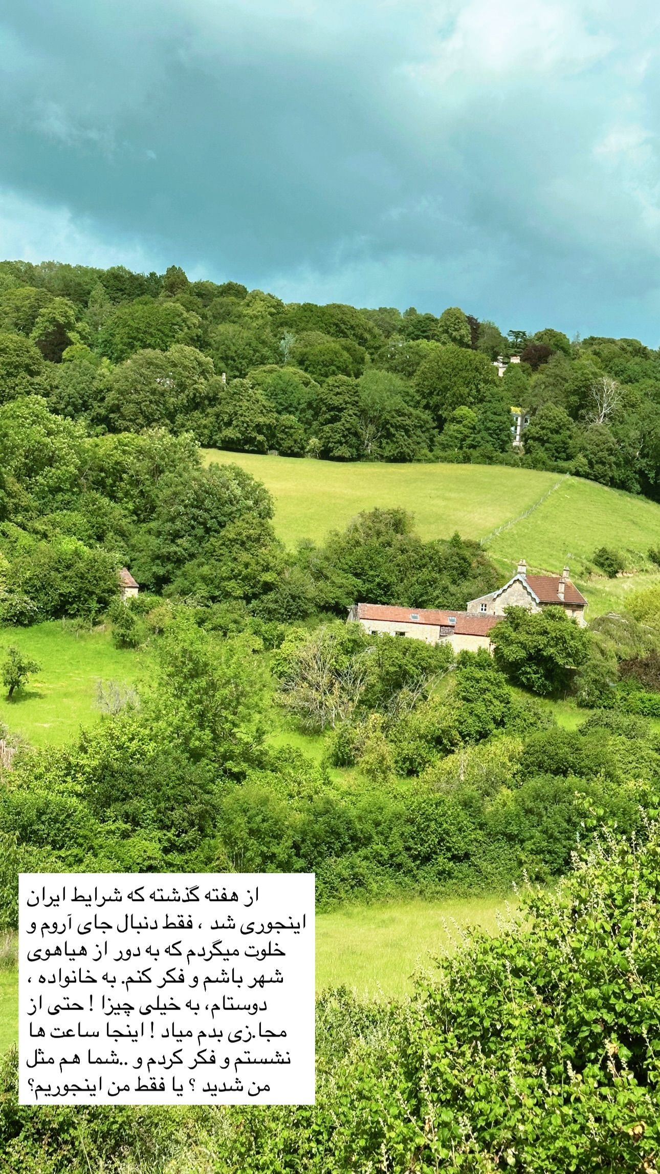  جدید ترین استوری اینستاگرام مریم حضرتی
