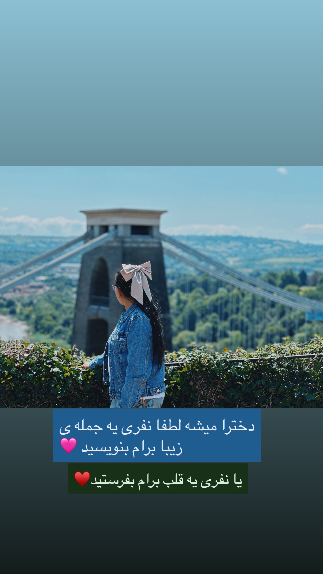  جدید ترین استوری اینستاگرام مریم حضرتی