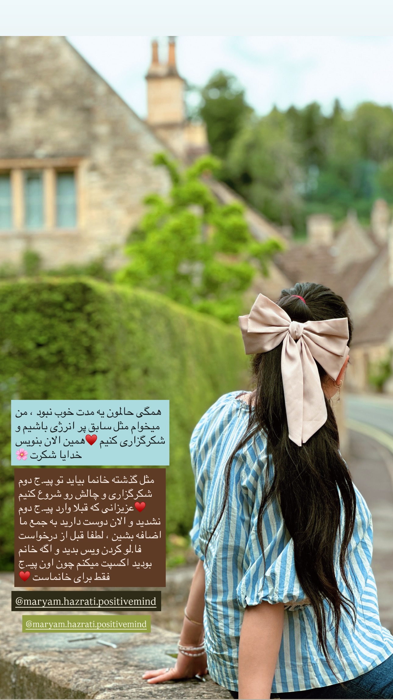  جدید ترین استوری اینستاگرام مریم حضرتی