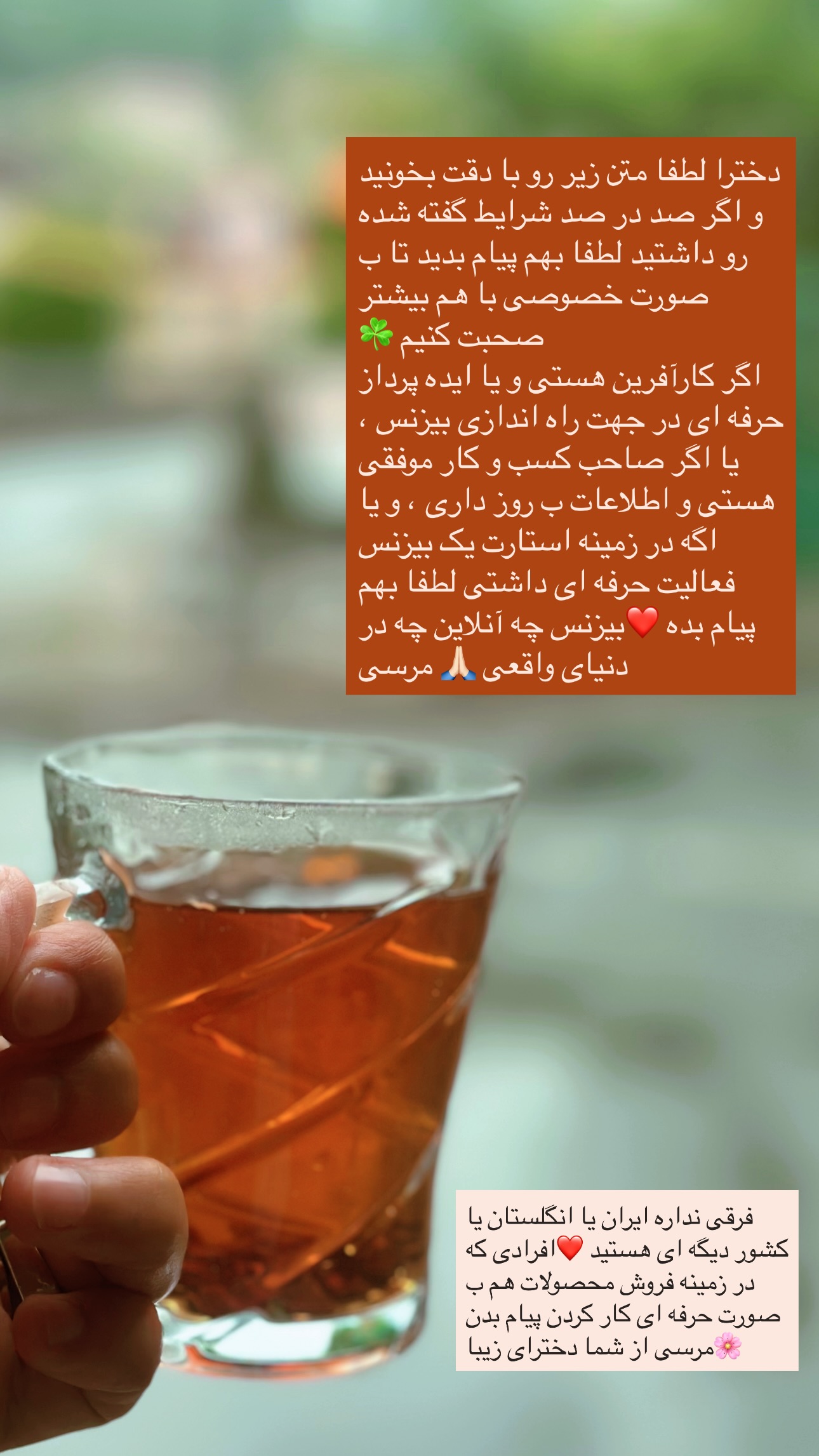  جدید ترین استوری اینستاگرام مریم حضرتی