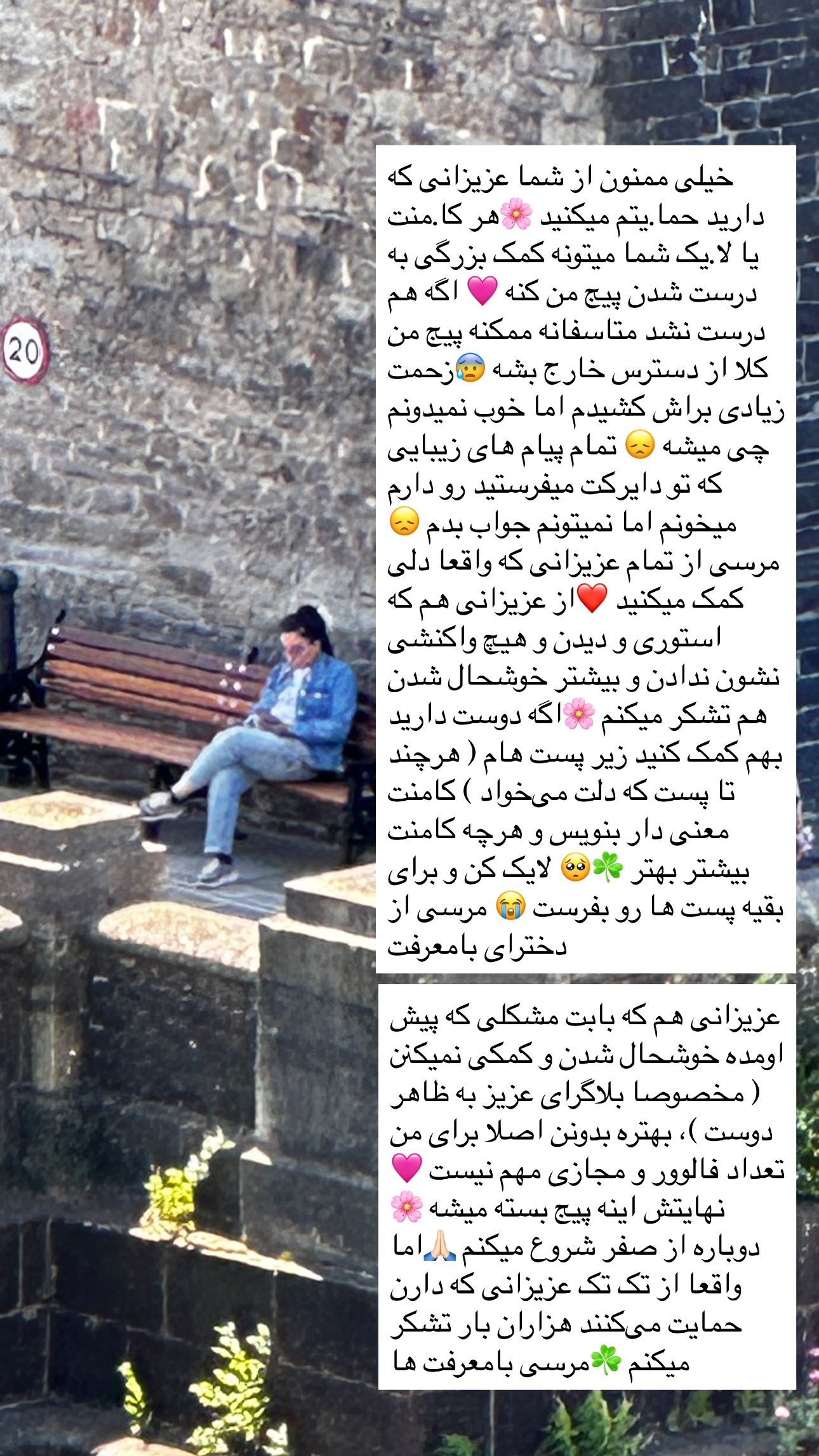  جدید ترین استوری اینستاگرام مریم حضرتی