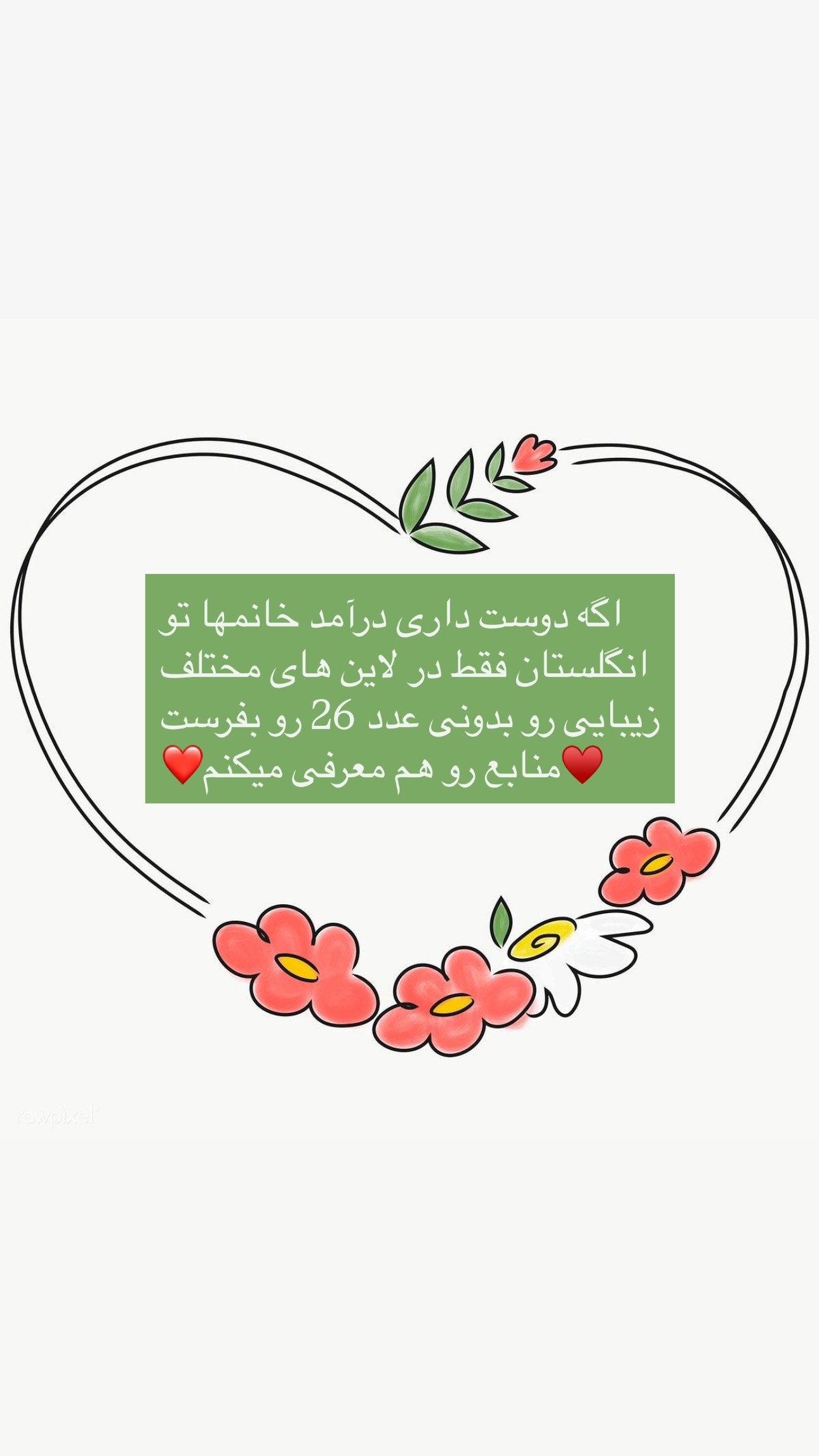  جدید ترین استوری اینستاگرام مریم حضرتی