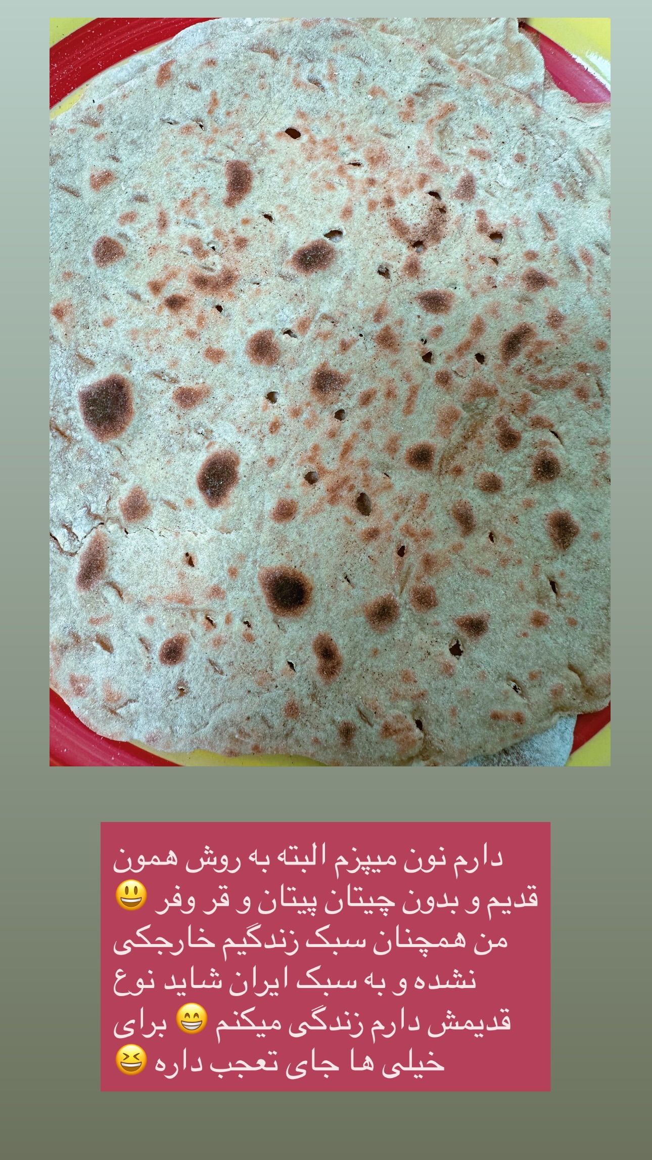  جدید ترین استوری اینستاگرام مریم حضرتی