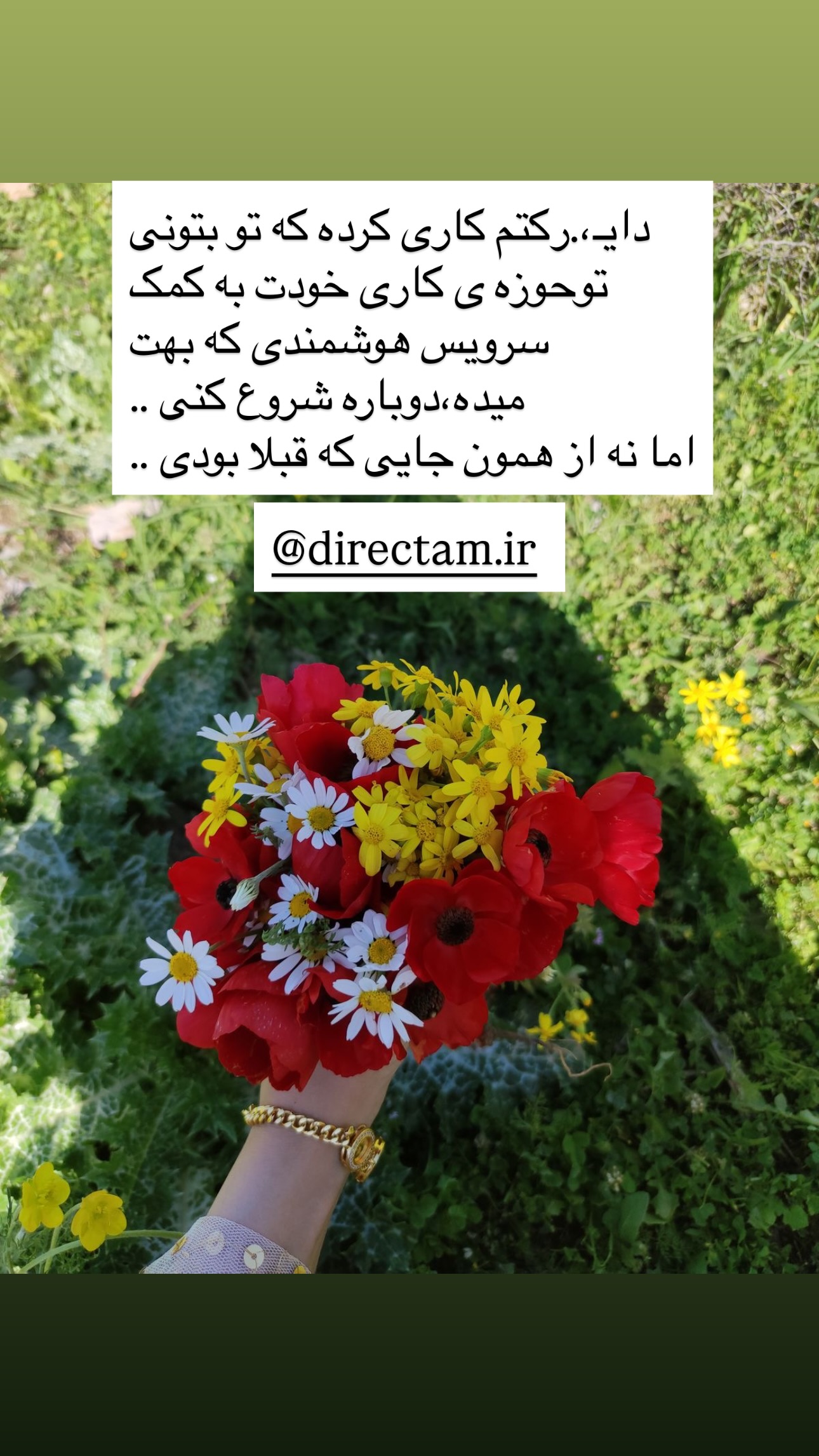  جدید ترین استوری اینستاگرام مریم حضرتی