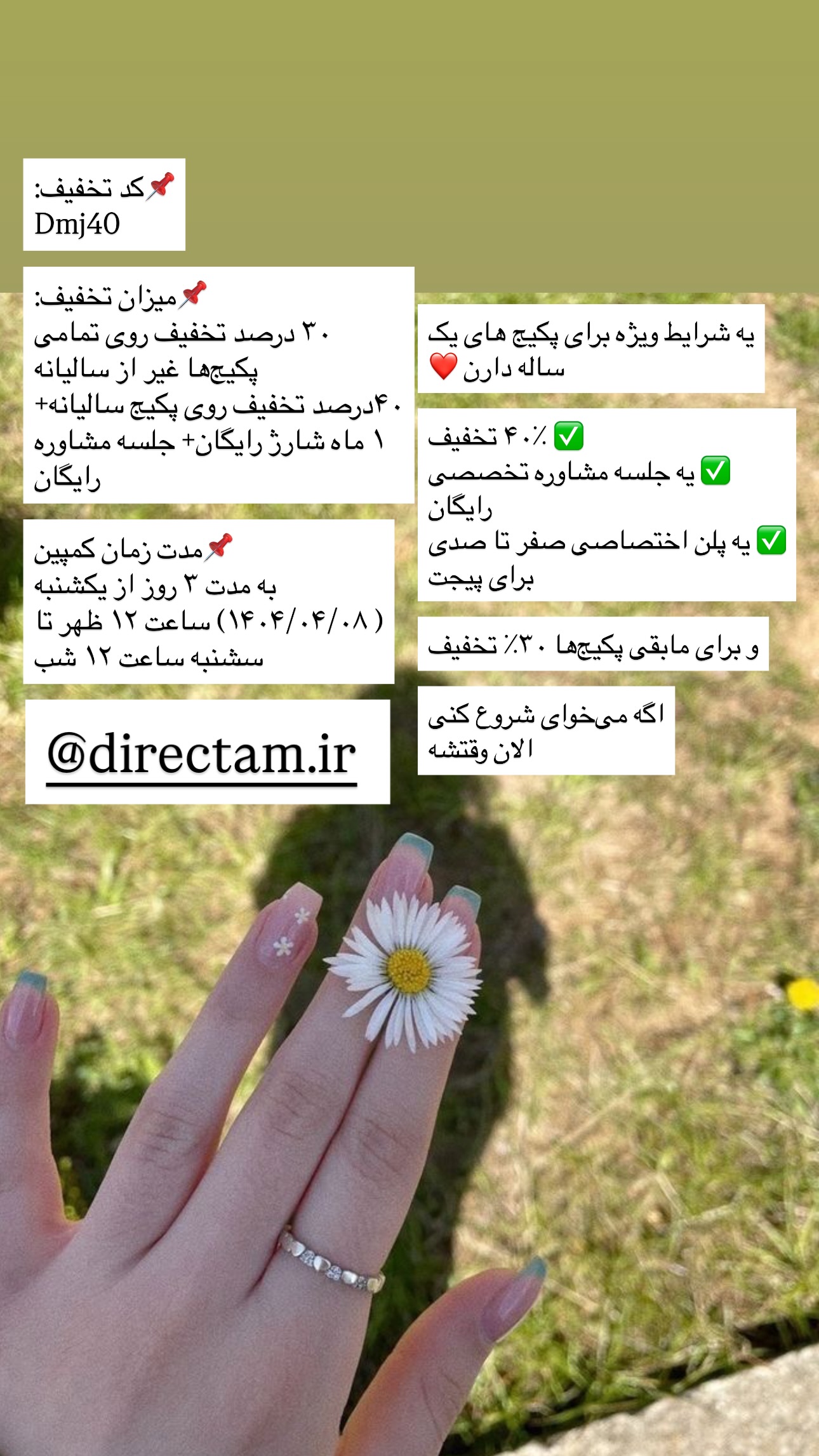  جدید ترین استوری اینستاگرام مریم حضرتی