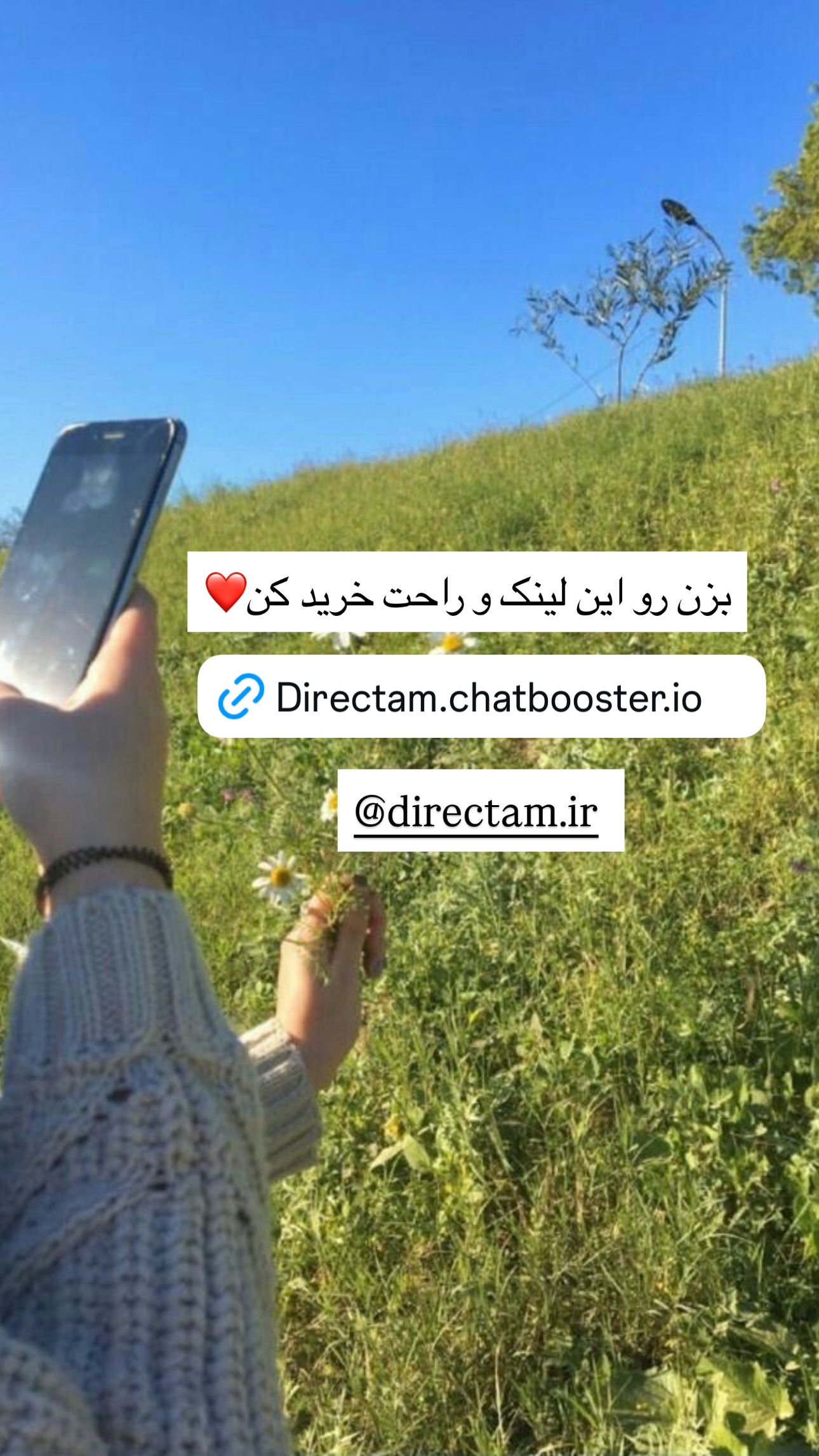  جدید ترین استوری اینستاگرام مریم حضرتی