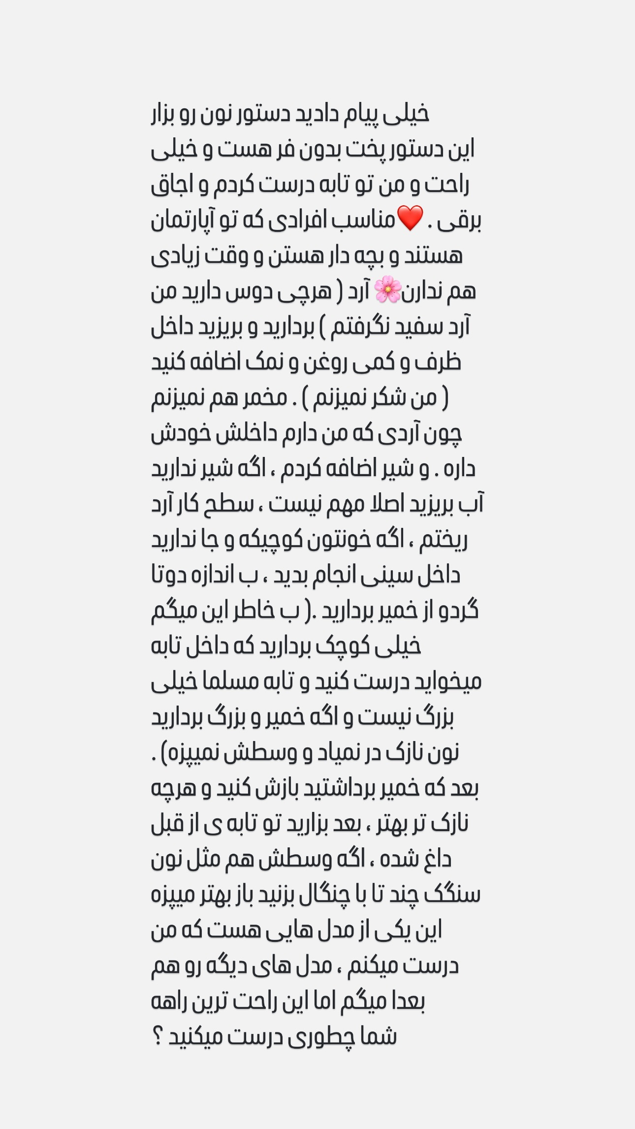  جدید ترین استوری اینستاگرام مریم حضرتی