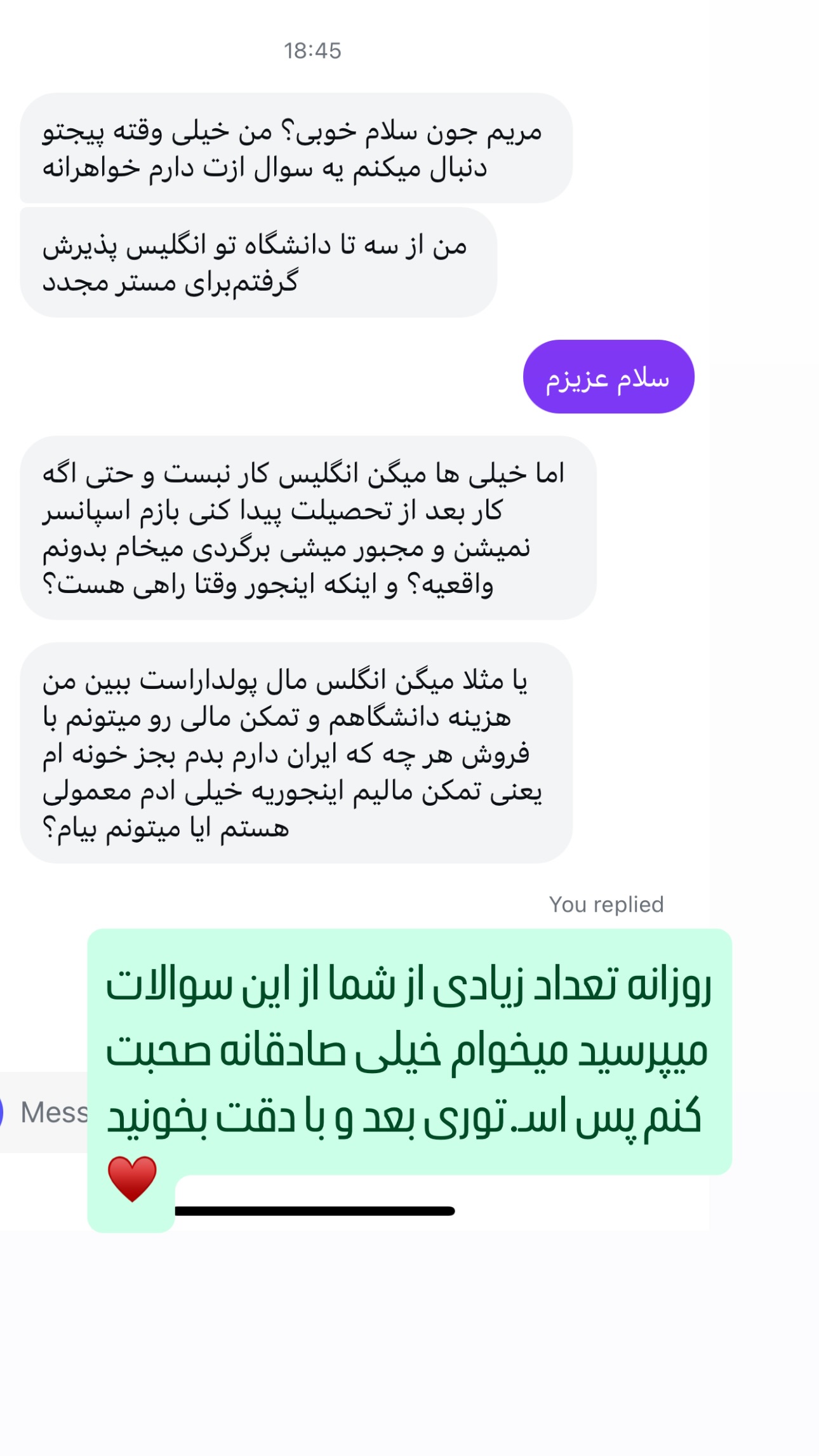  جدید ترین استوری اینستاگرام مریم حضرتی