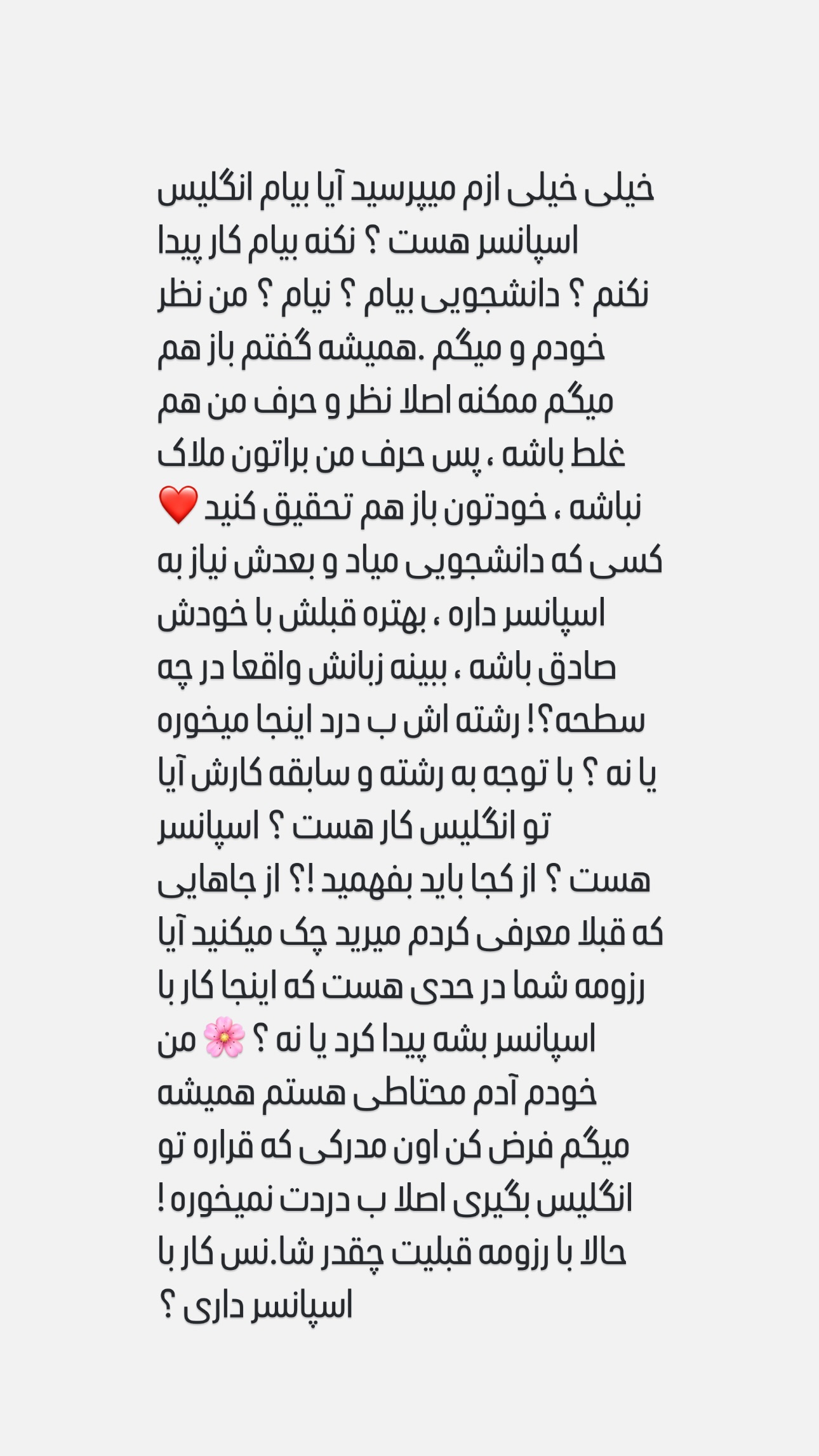  جدید ترین استوری اینستاگرام مریم حضرتی