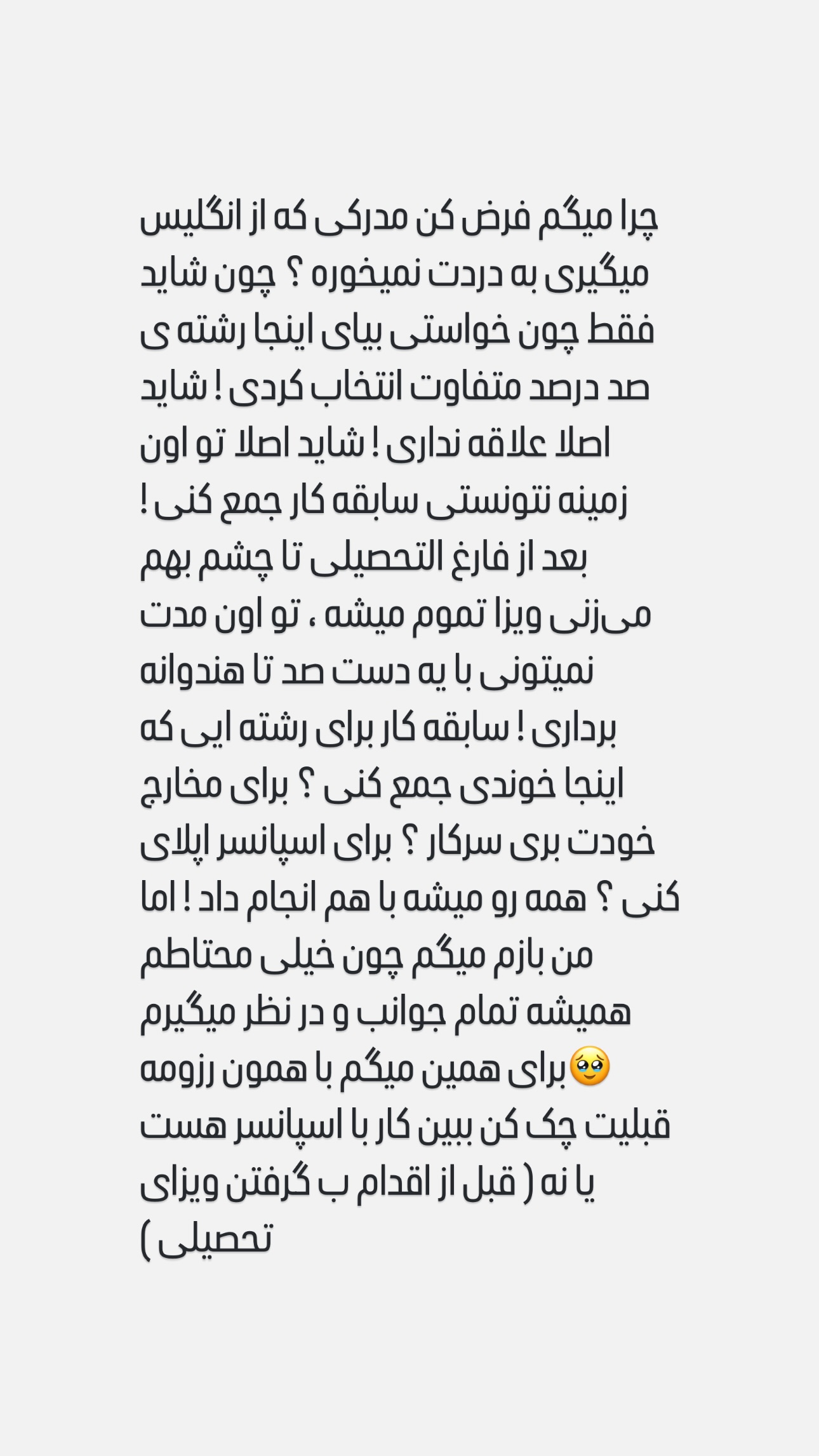  جدید ترین استوری اینستاگرام مریم حضرتی