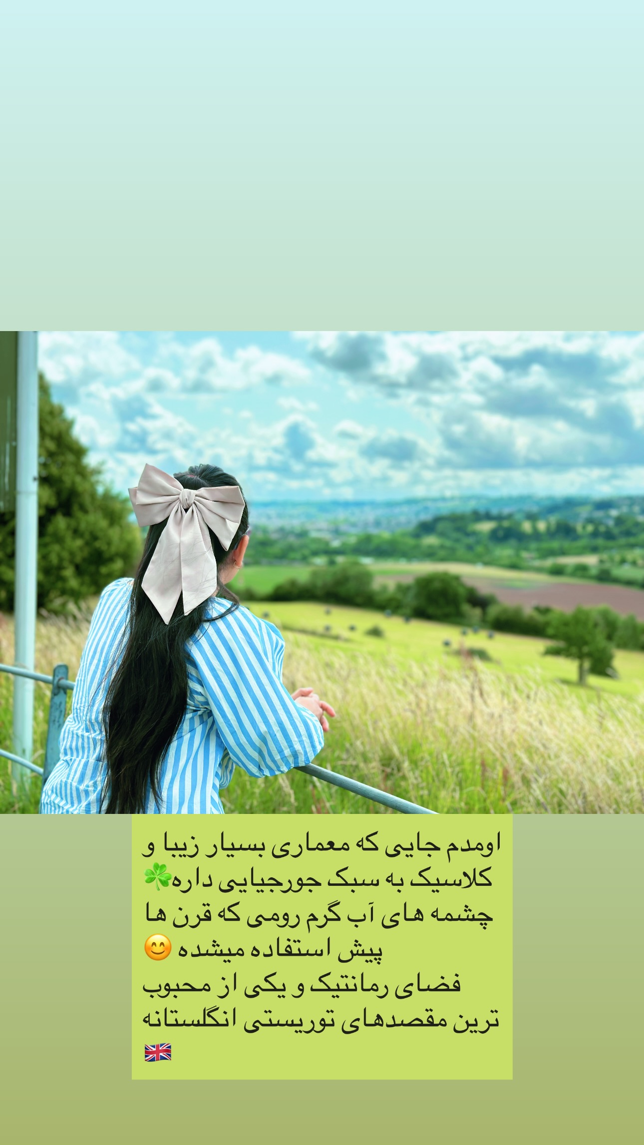  جدید ترین استوری اینستاگرام مریم حضرتی