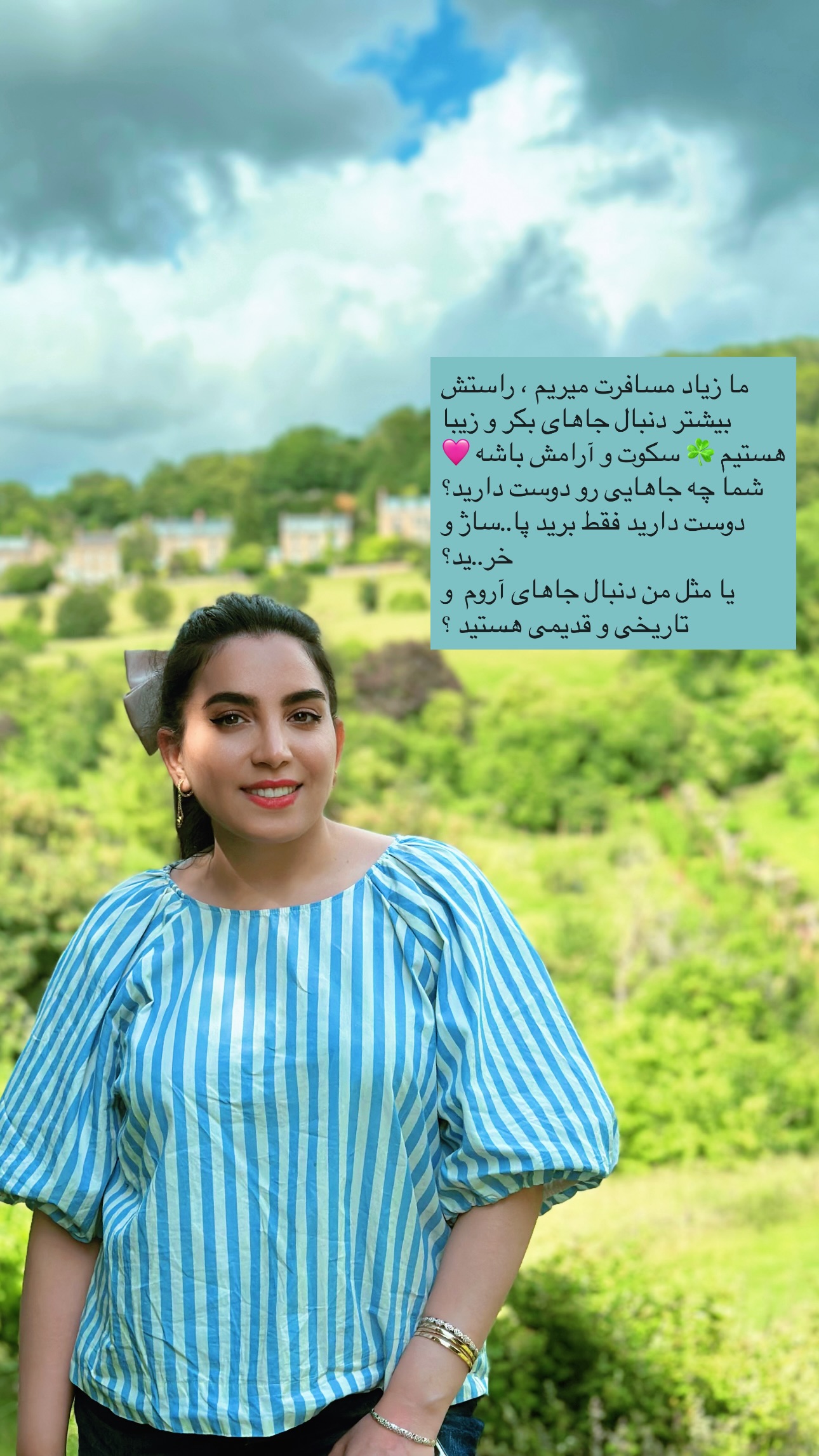  جدید ترین استوری اینستاگرام مریم حضرتی