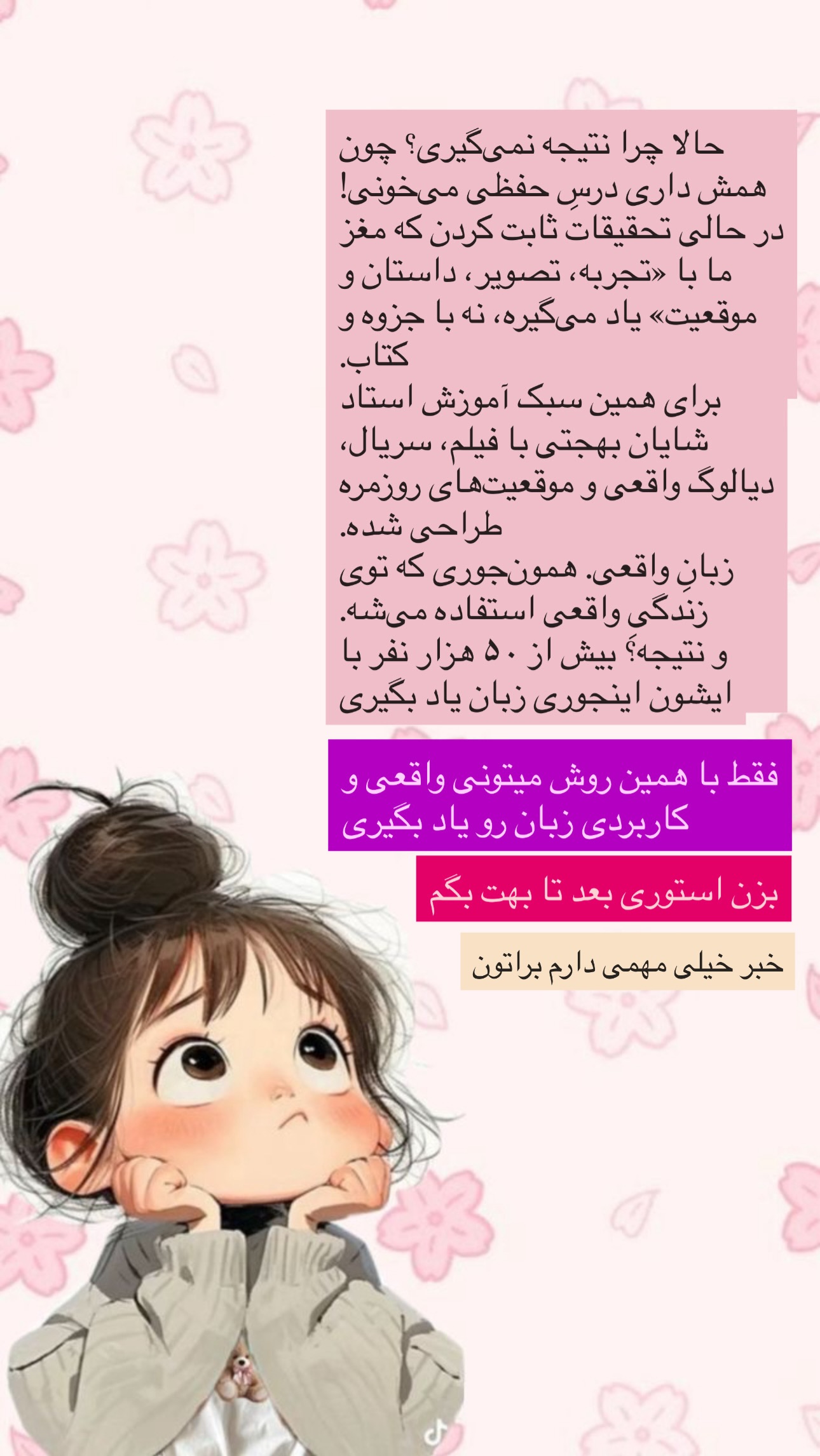  جدید ترین استوری اینستاگرام مریم حضرتی