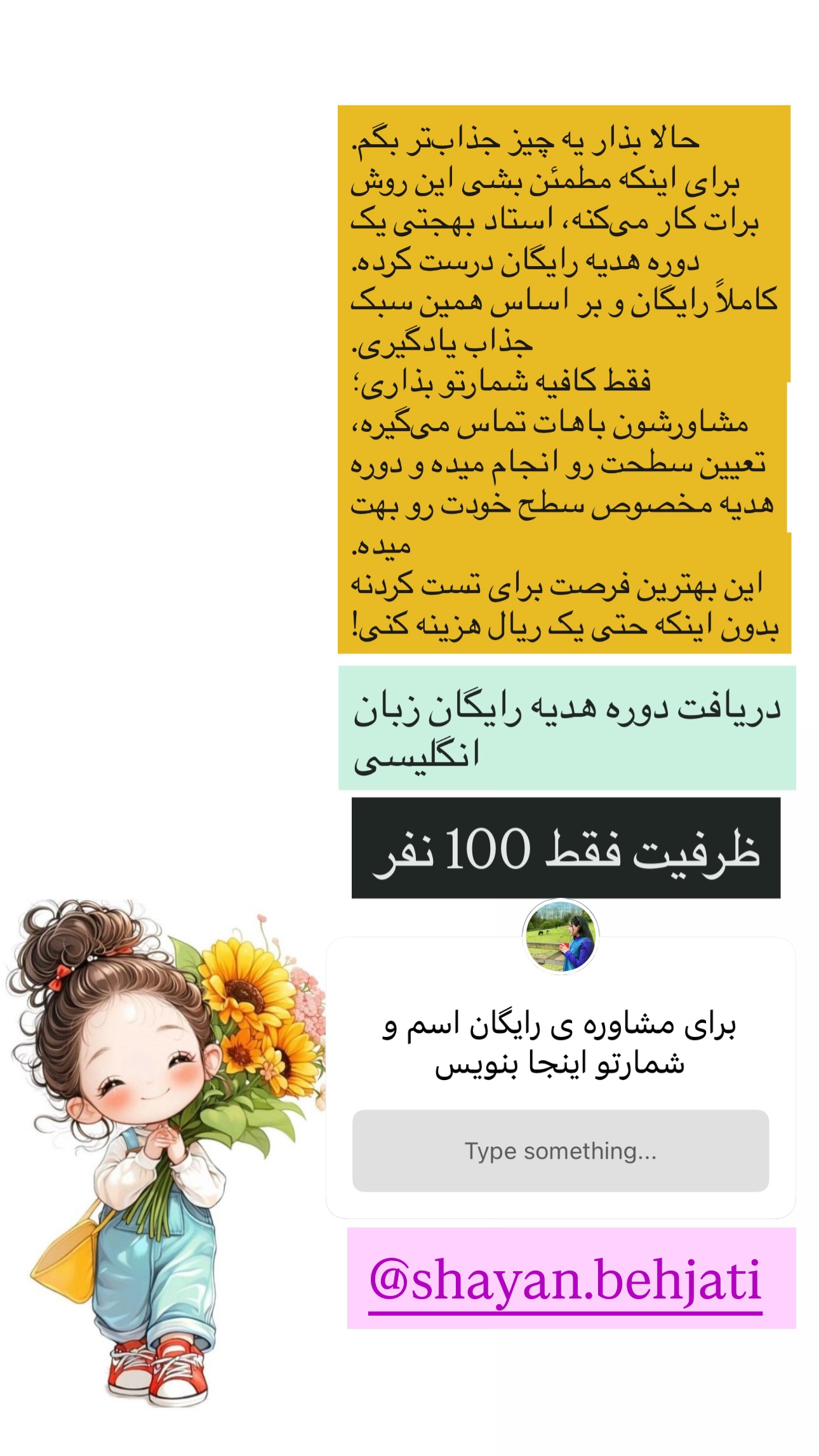  جدید ترین استوری اینستاگرام مریم حضرتی