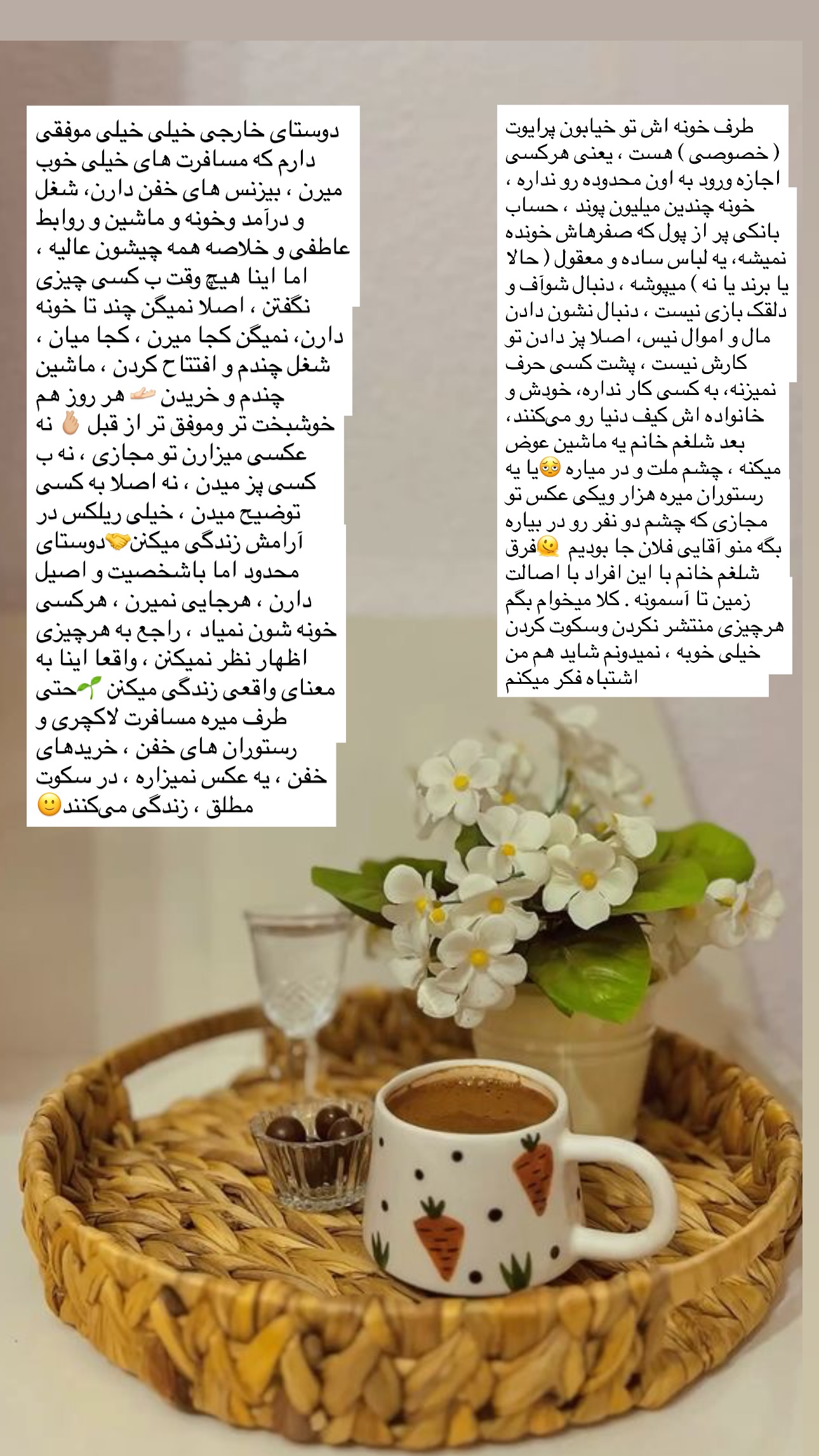 جدید ترین استوری اینستاگرام مریم حضرتی
