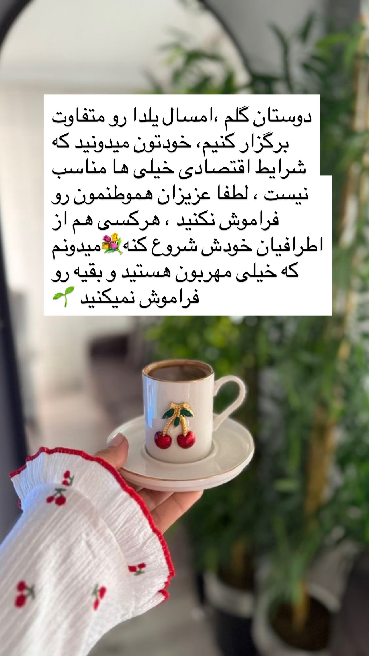  جدید ترین استوری اینستاگرام مریم حضرتی