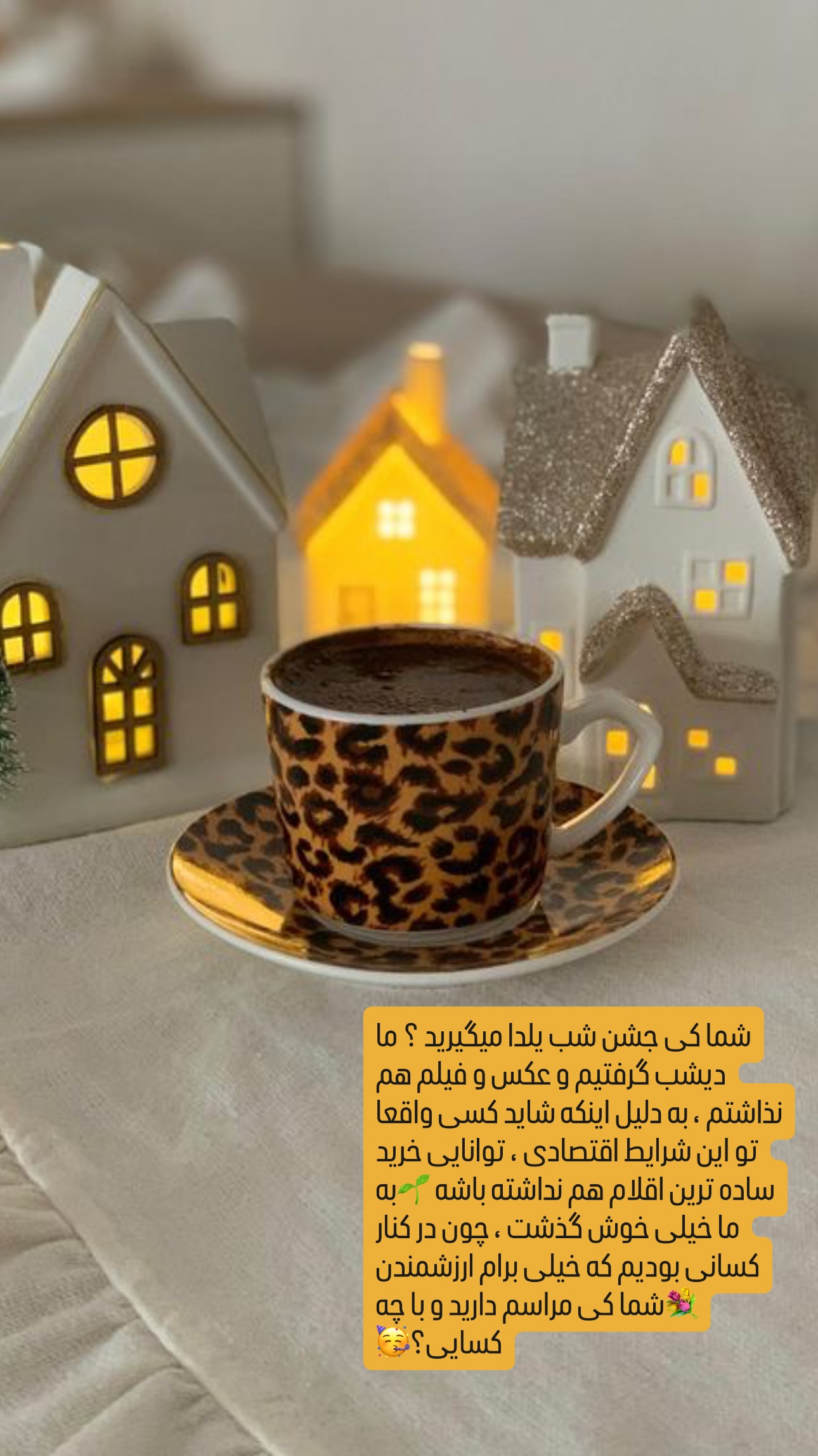  جدید ترین استوری اینستاگرام مریم حضرتی