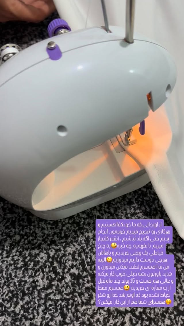  جدید ترین استوری اینستاگرام مریم حضرتی