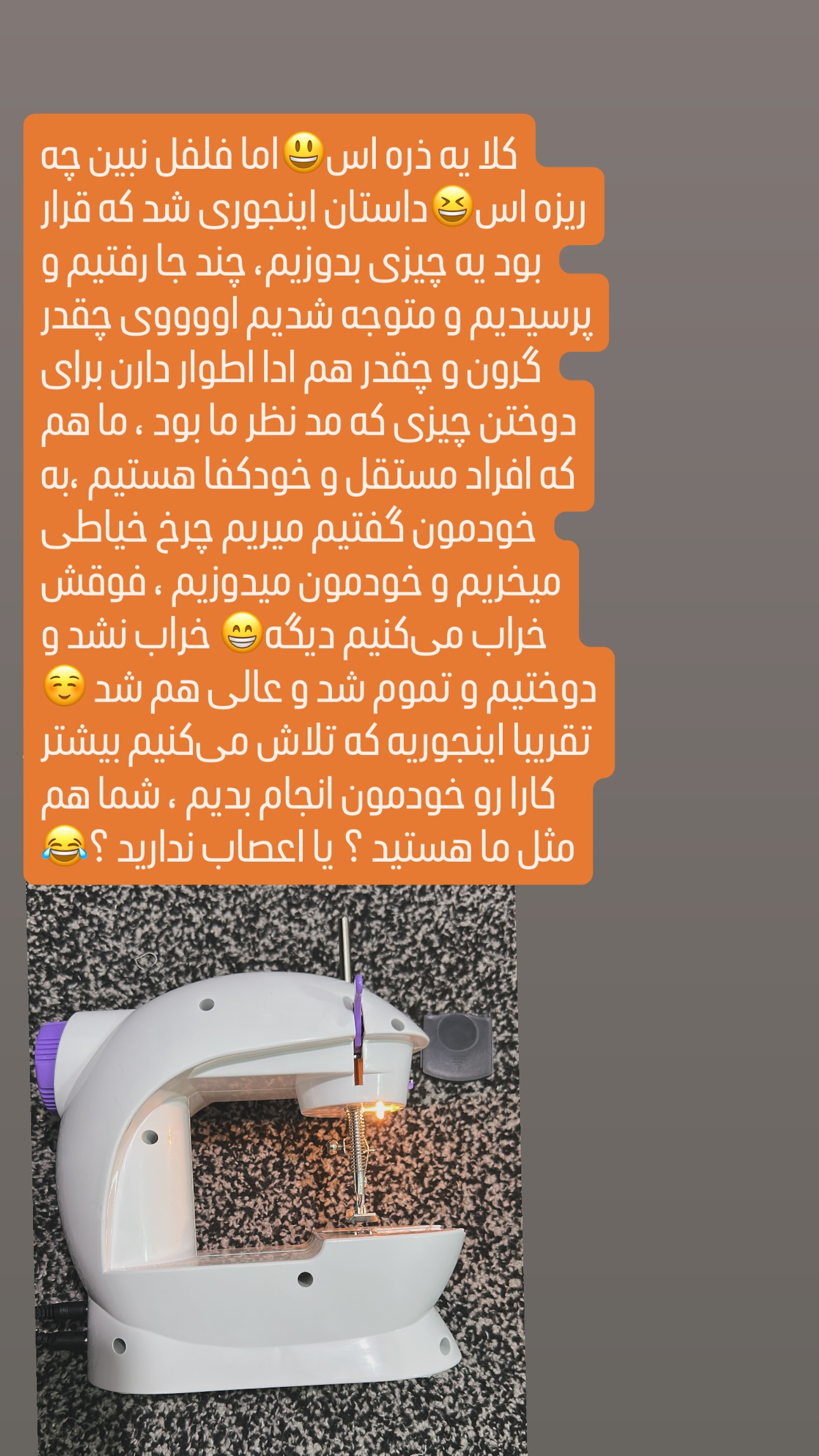  جدید ترین استوری اینستاگرام مریم حضرتی