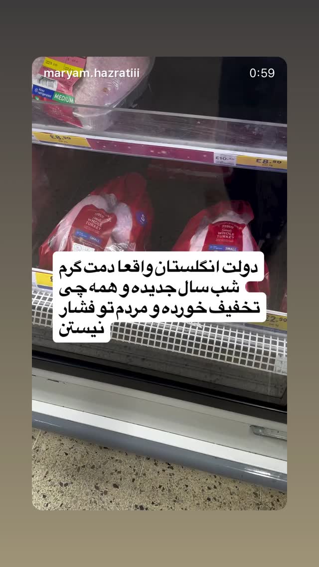  جدید ترین استوری اینستاگرام مریم حضرتی