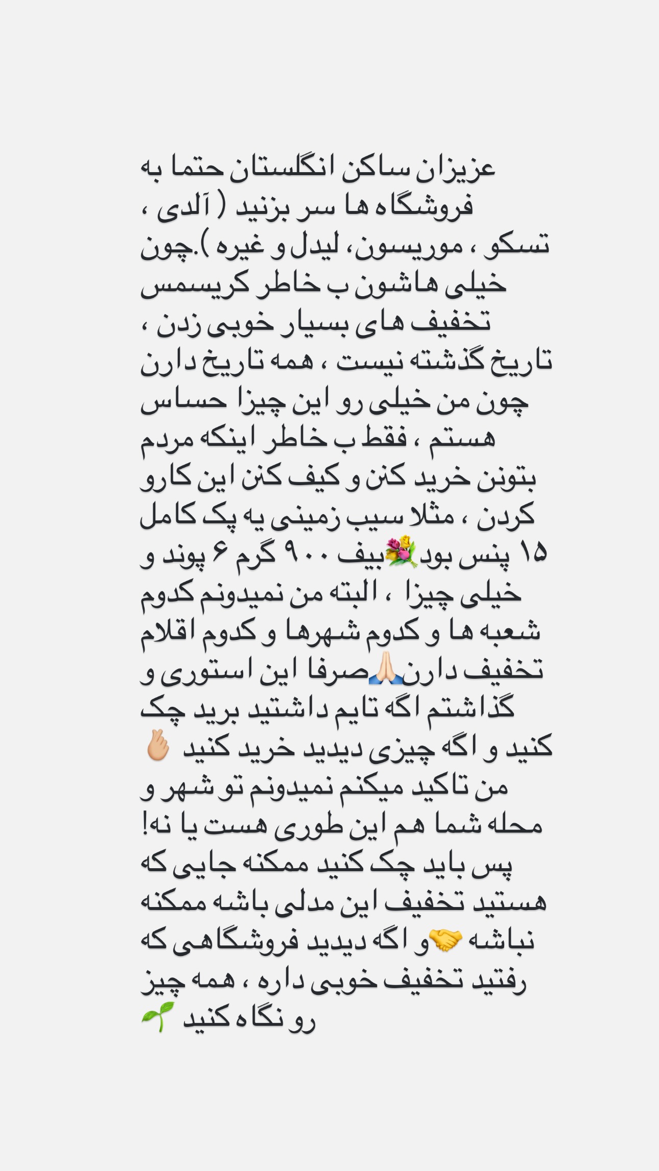  جدید ترین استوری اینستاگرام مریم حضرتی