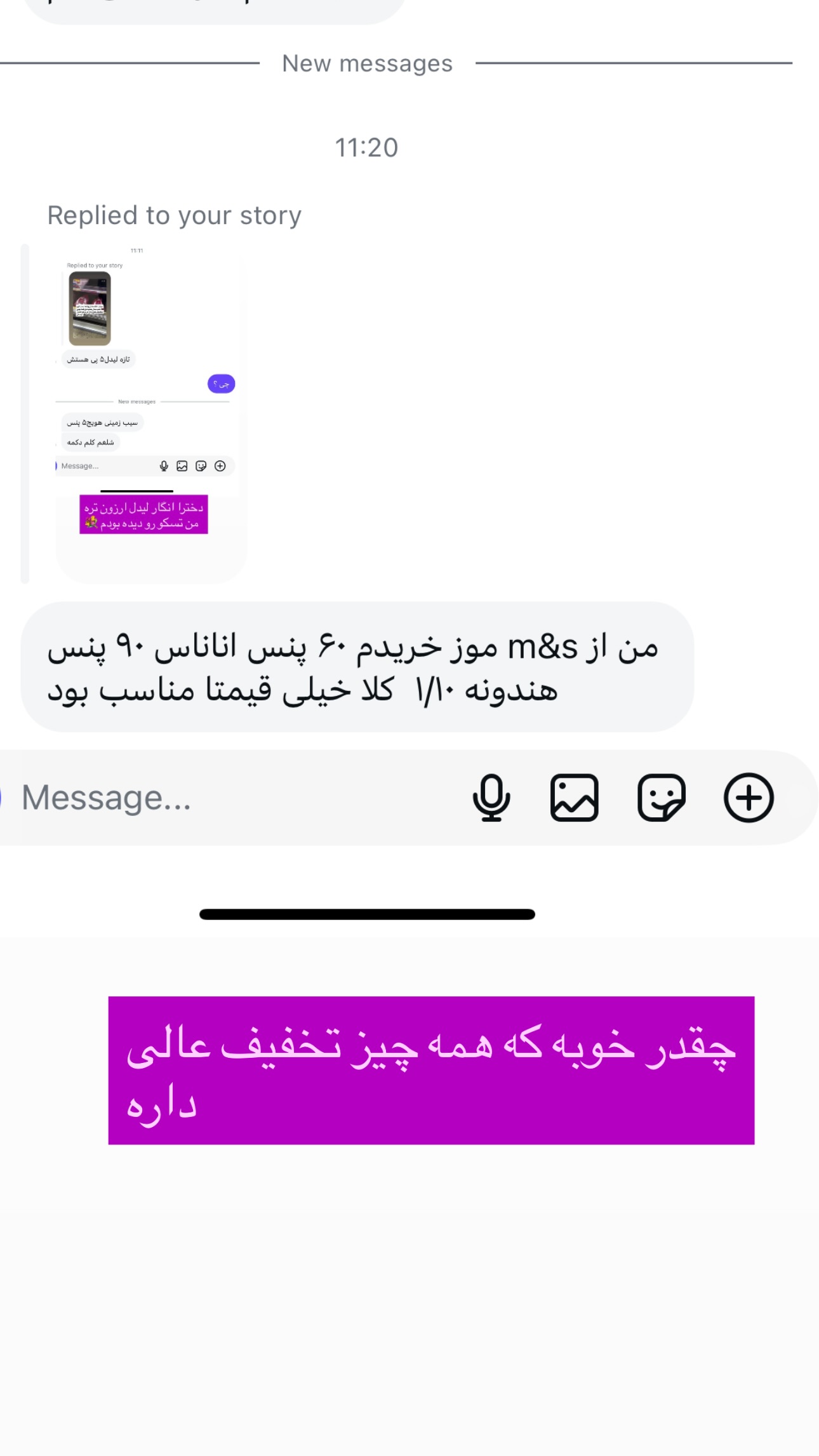  جدید ترین استوری اینستاگرام مریم حضرتی