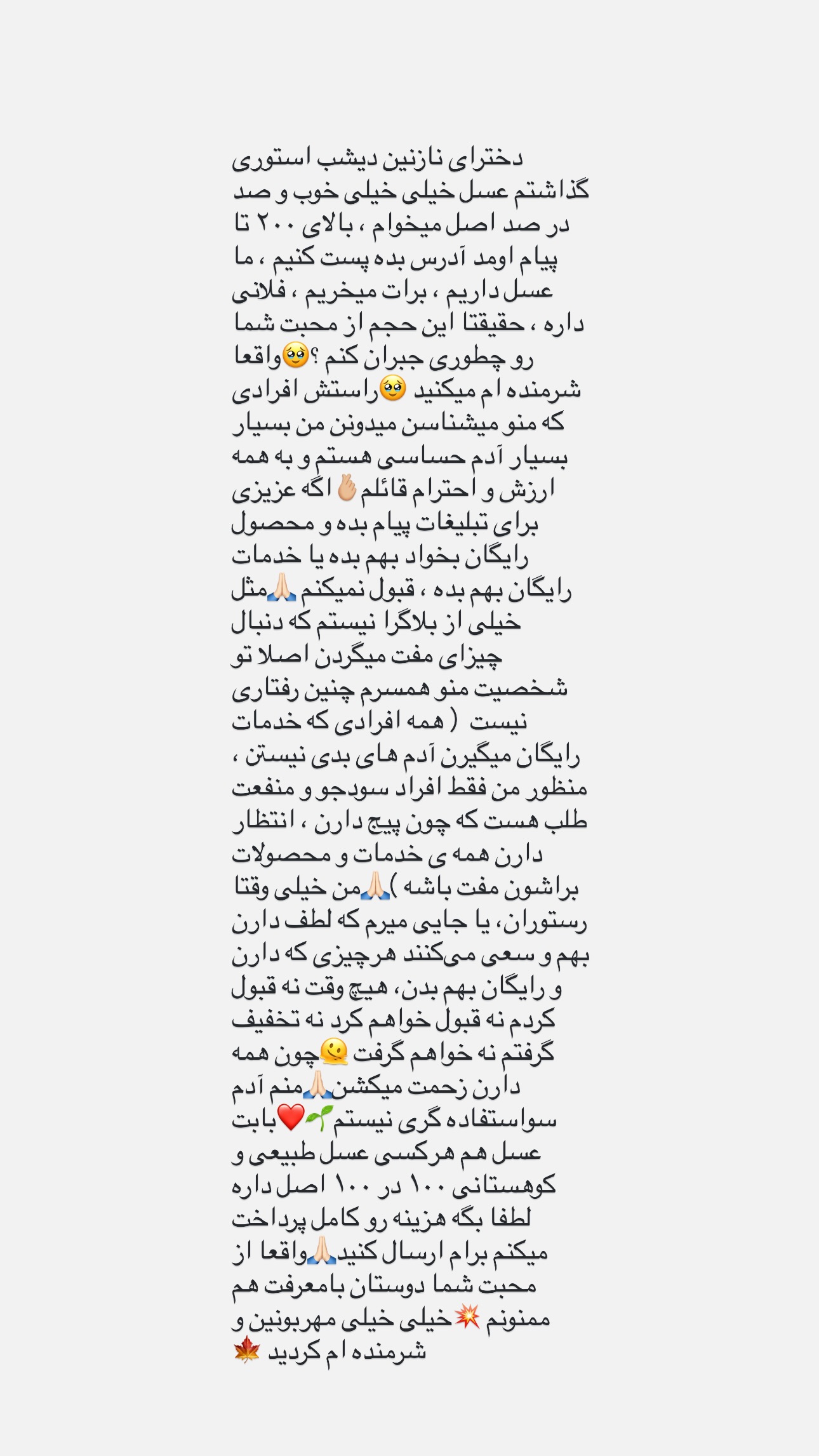  جدید ترین استوری اینستاگرام مریم حضرتی