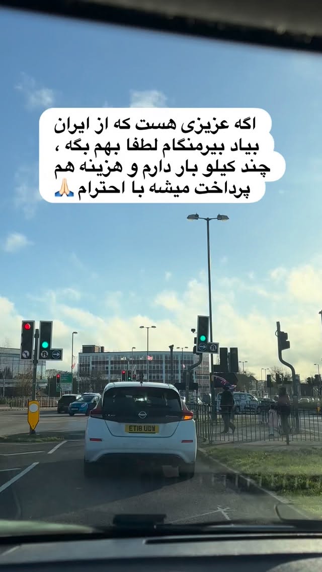  جدید ترین استوری اینستاگرام مریم حضرتی
