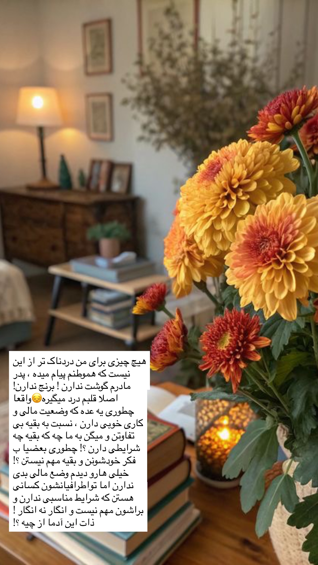  جدید ترین استوری اینستاگرام مریم حضرتی