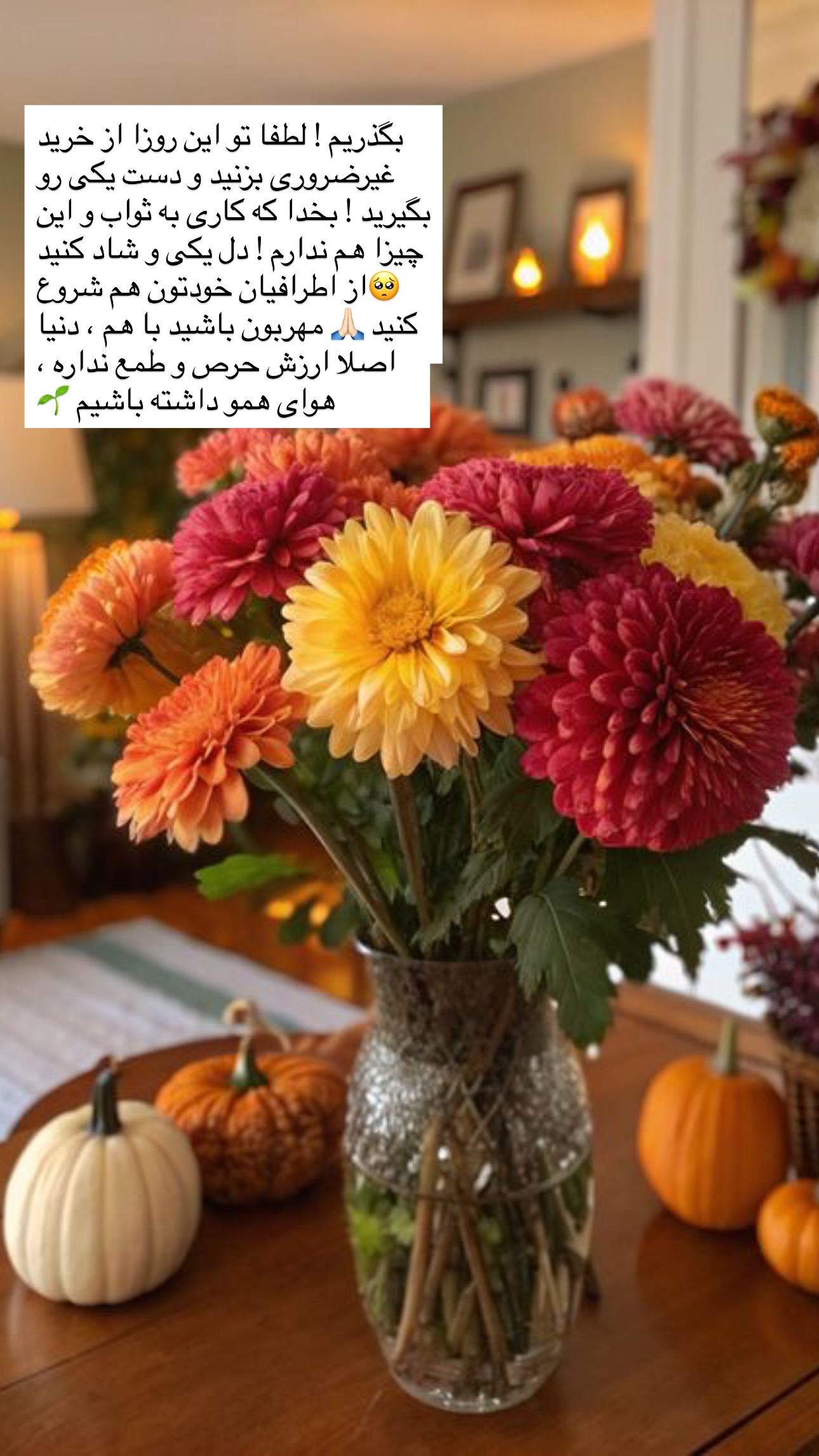  جدید ترین استوری اینستاگرام مریم حضرتی