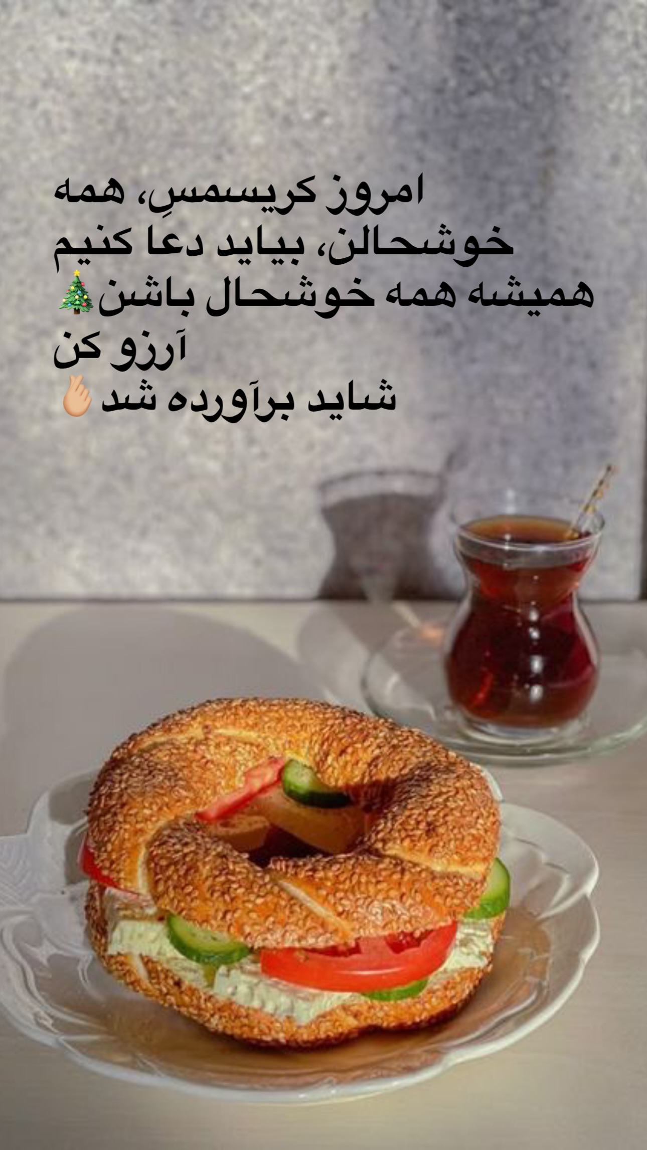  جدید ترین استوری اینستاگرام مریم حضرتی