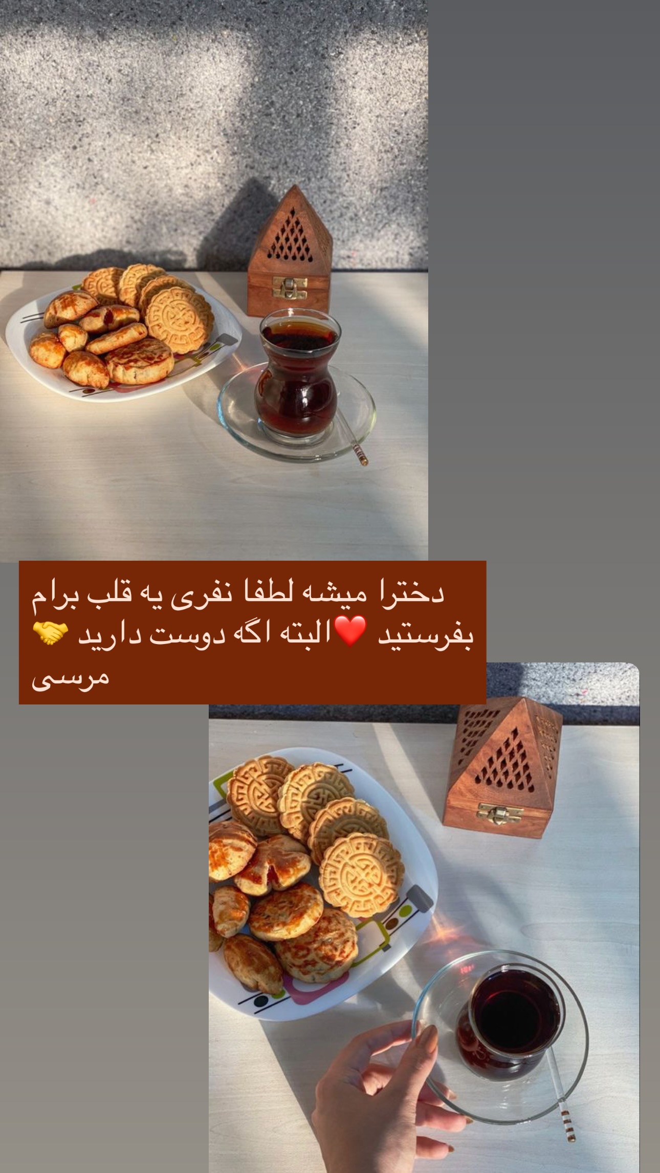  جدید ترین استوری اینستاگرام مریم حضرتی