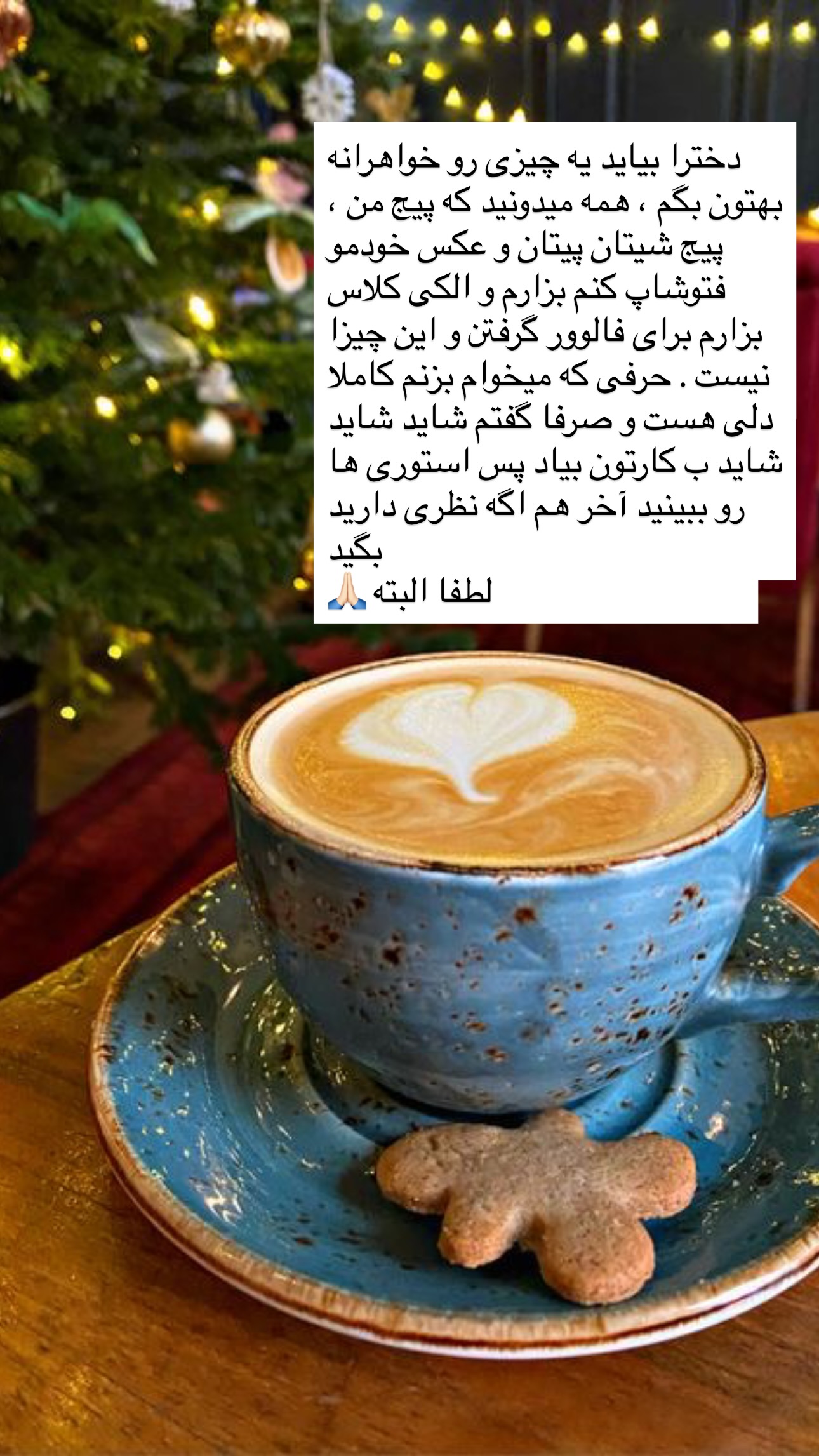  جدید ترین استوری اینستاگرام مریم حضرتی