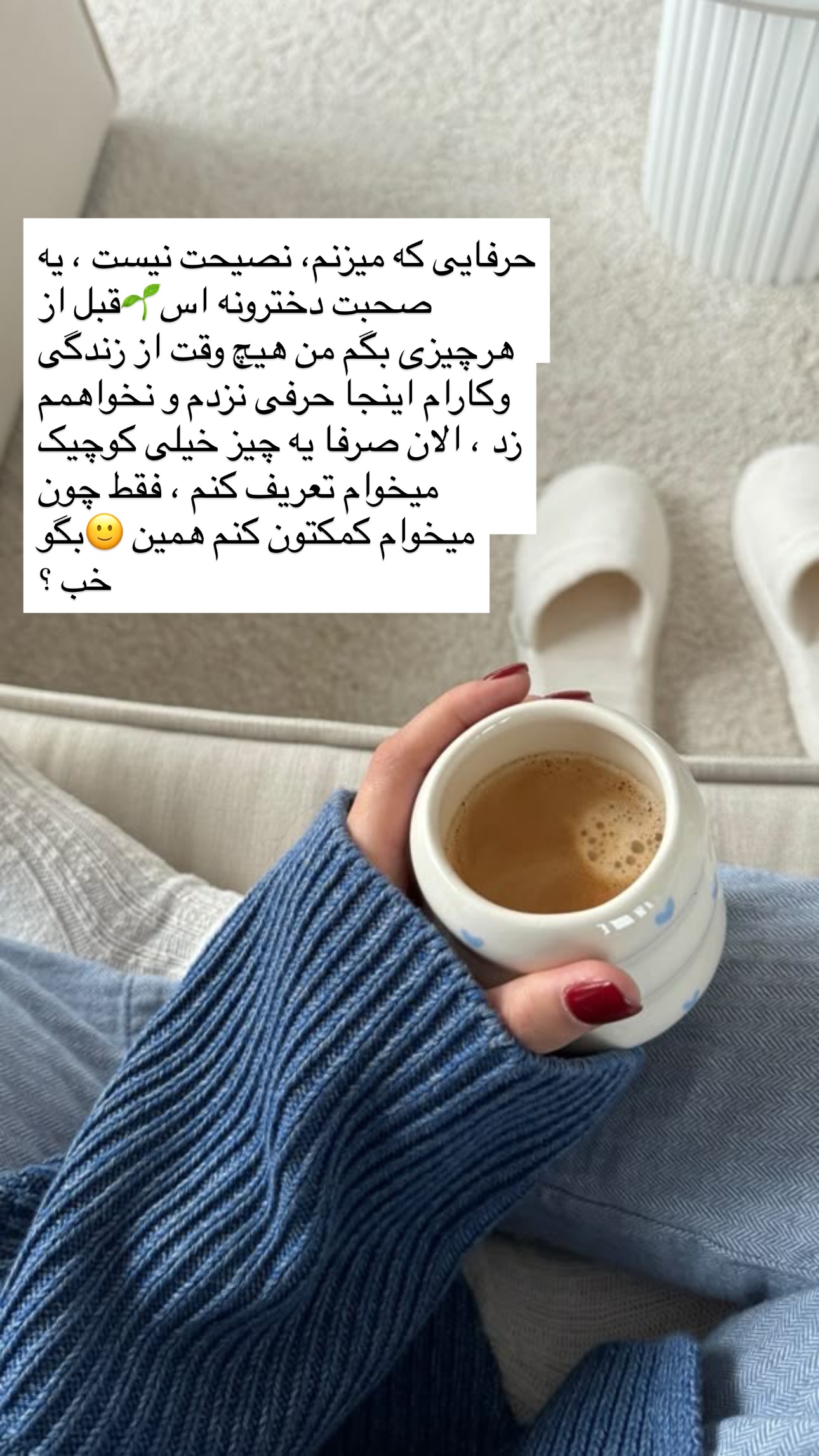  جدید ترین استوری اینستاگرام مریم حضرتی