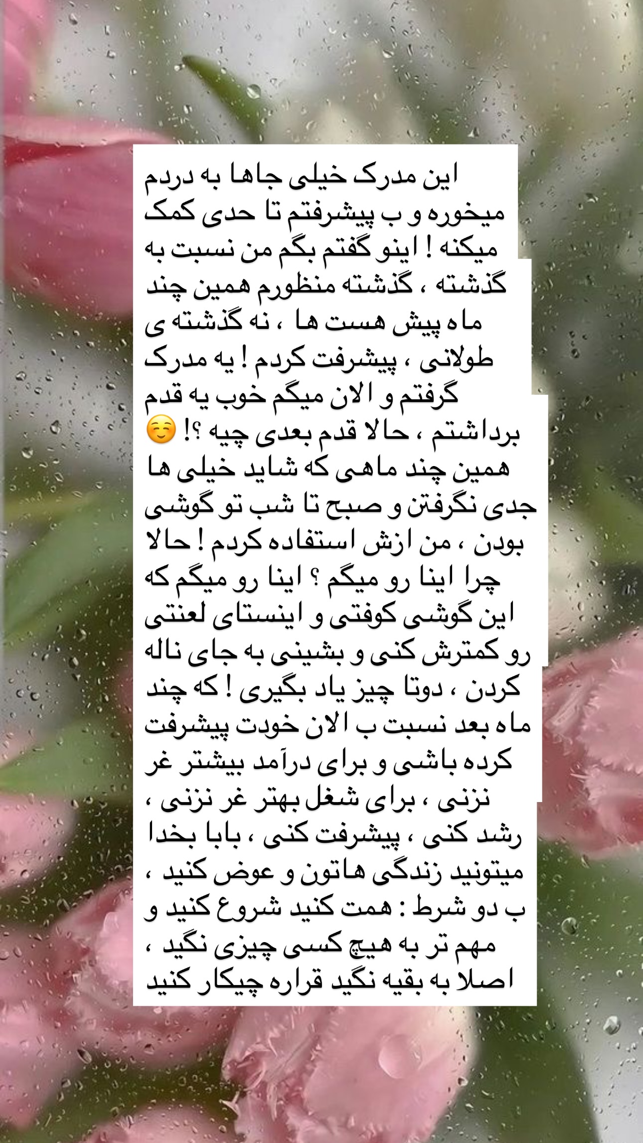  جدید ترین استوری اینستاگرام مریم حضرتی