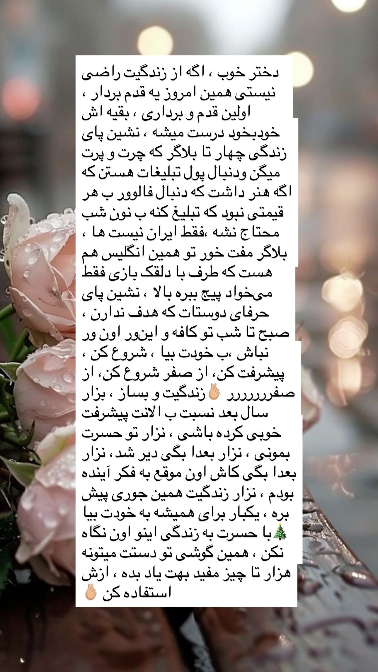  جدید ترین استوری اینستاگرام مریم حضرتی