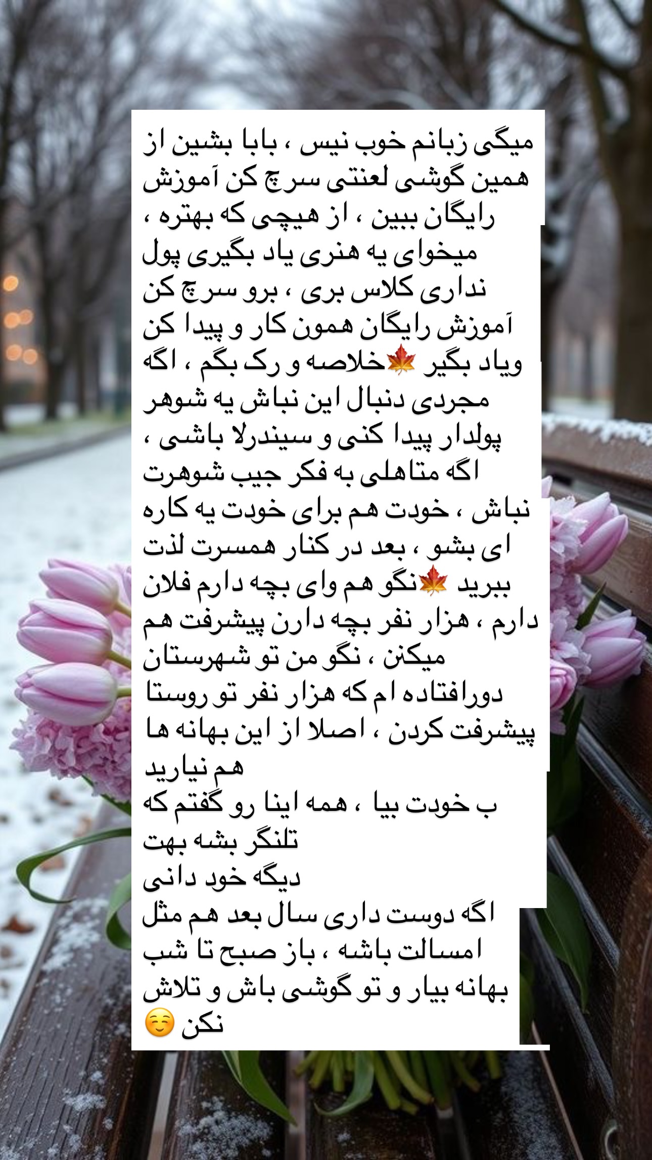  جدید ترین استوری اینستاگرام مریم حضرتی