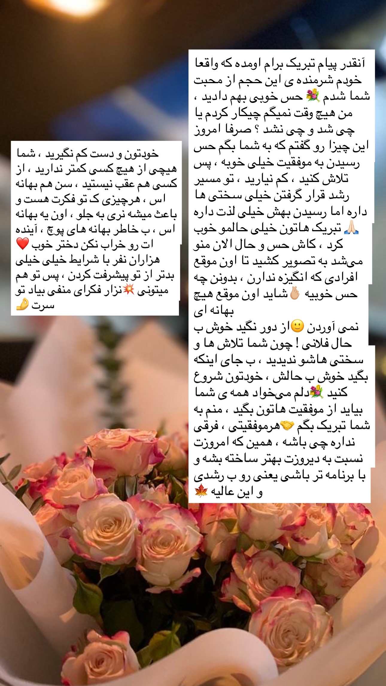  جدید ترین استوری اینستاگرام مریم حضرتی