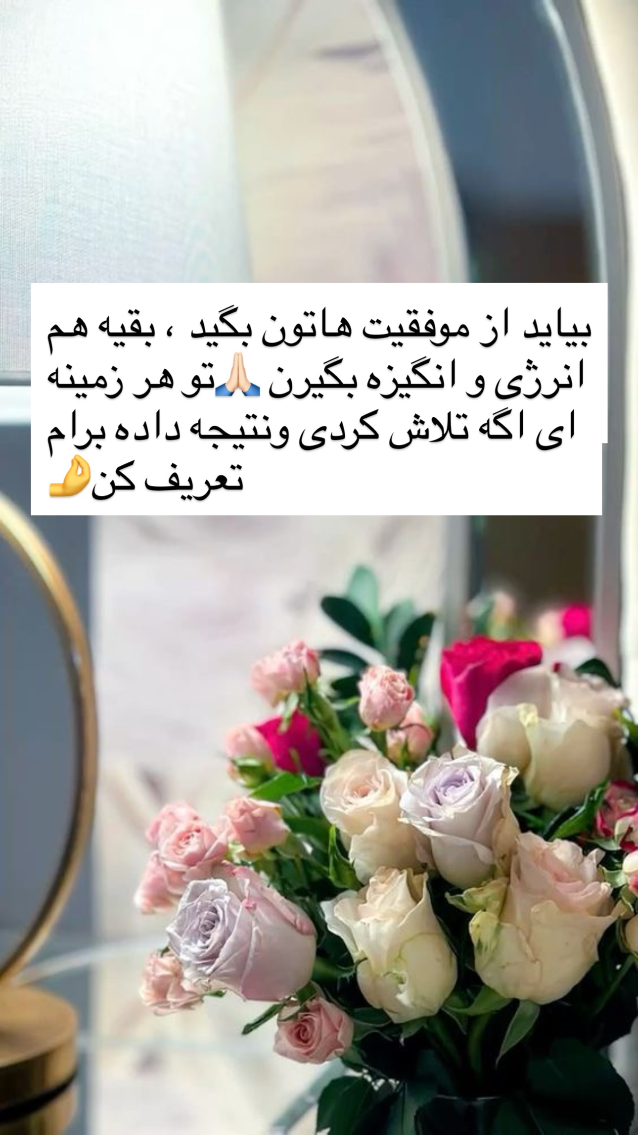  جدید ترین استوری اینستاگرام مریم حضرتی