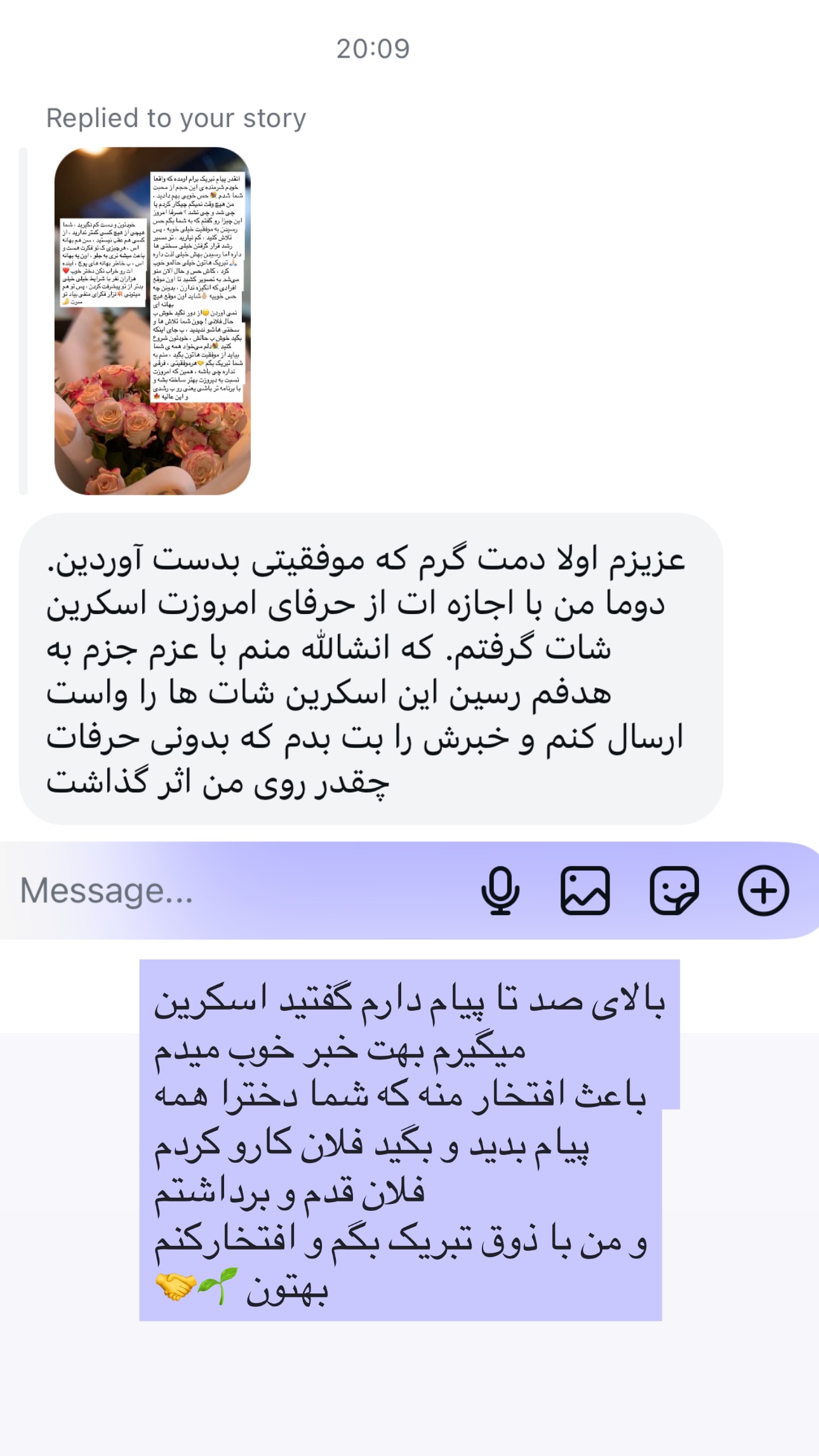  جدید ترین استوری اینستاگرام مریم حضرتی